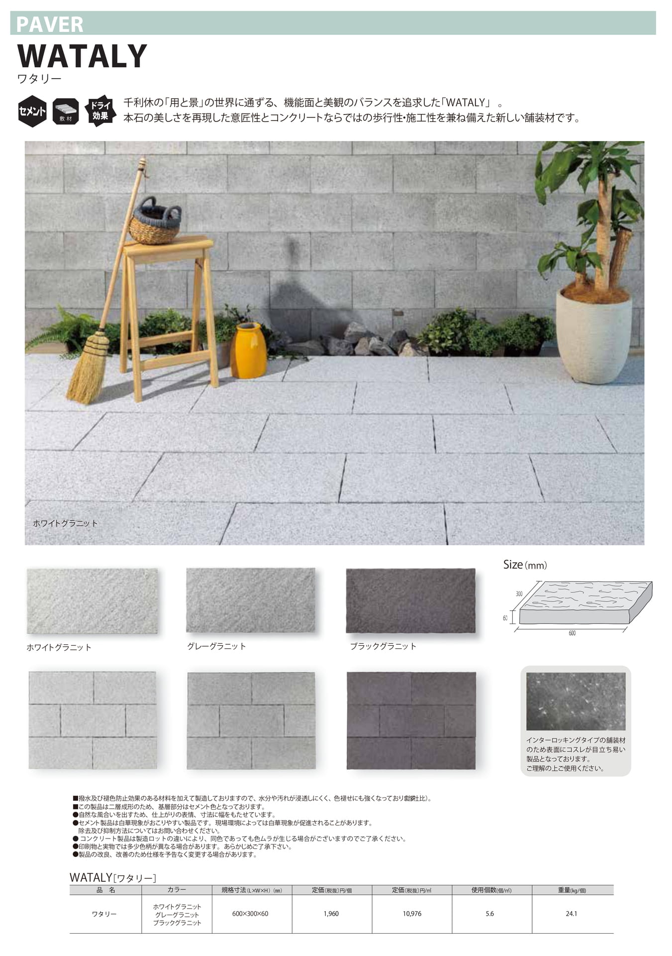 Page (追加)19（19ページ目）