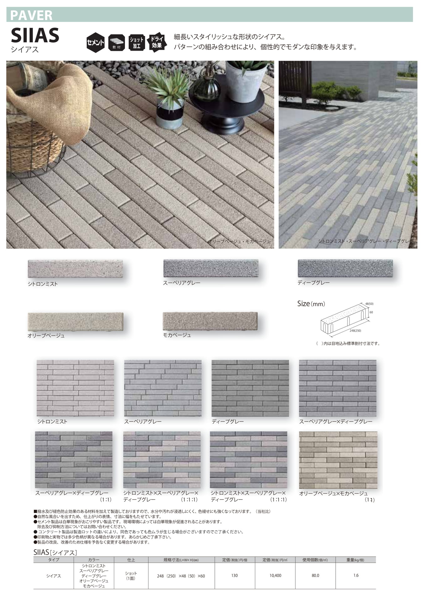 Page (追加)20（20ページ目）