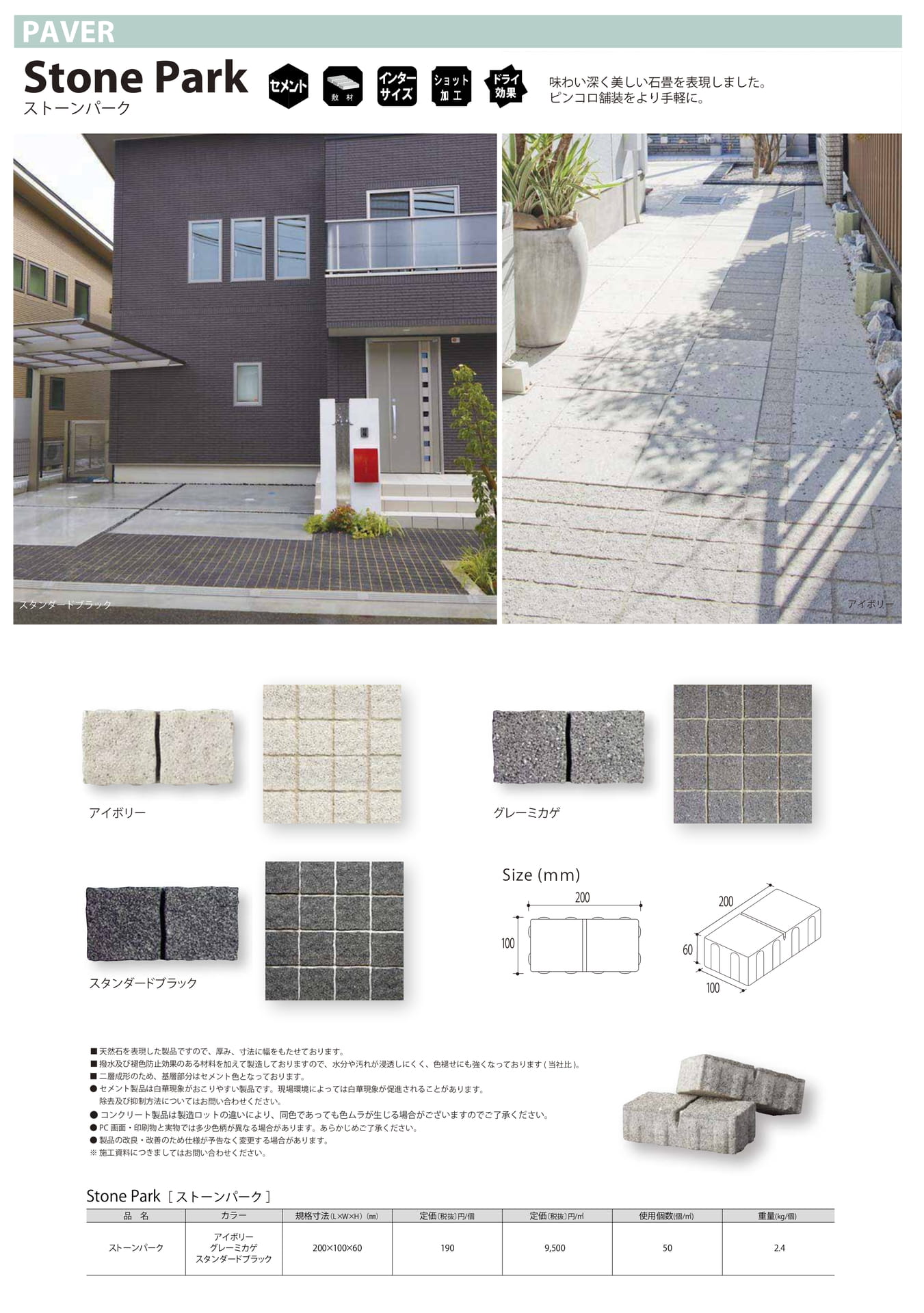 Page (追加)22（22ページ目）