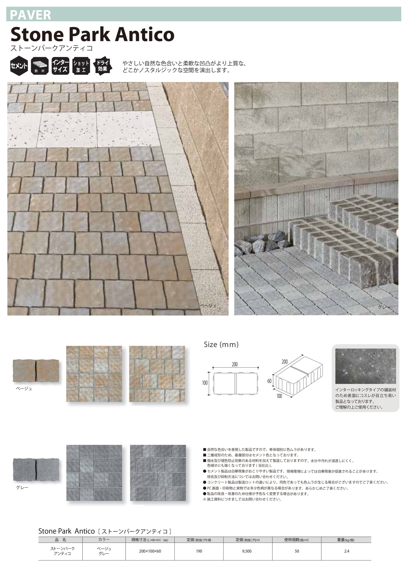 Page (追加)23（23ページ目）