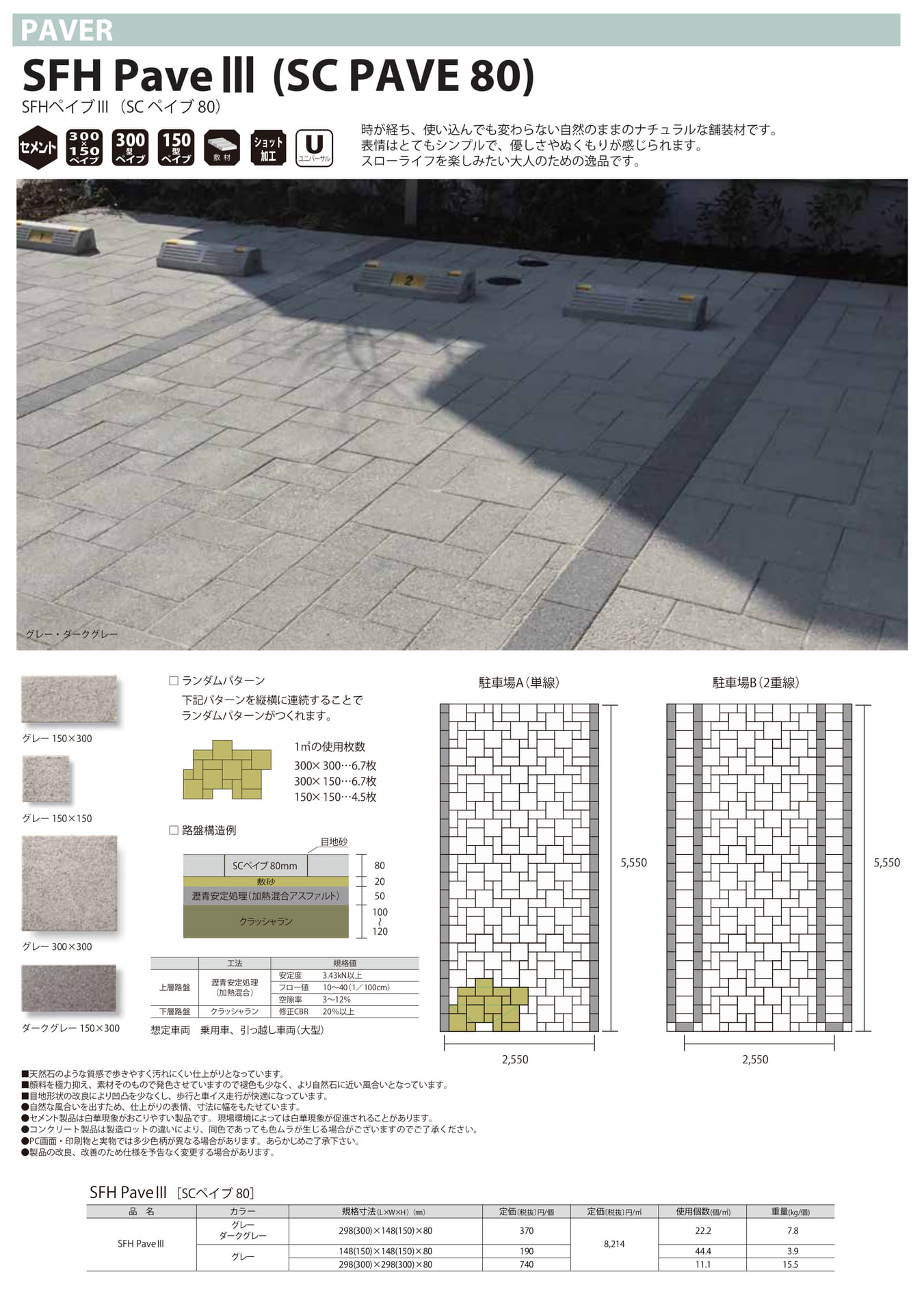 Page (追加)25（25ページ目）