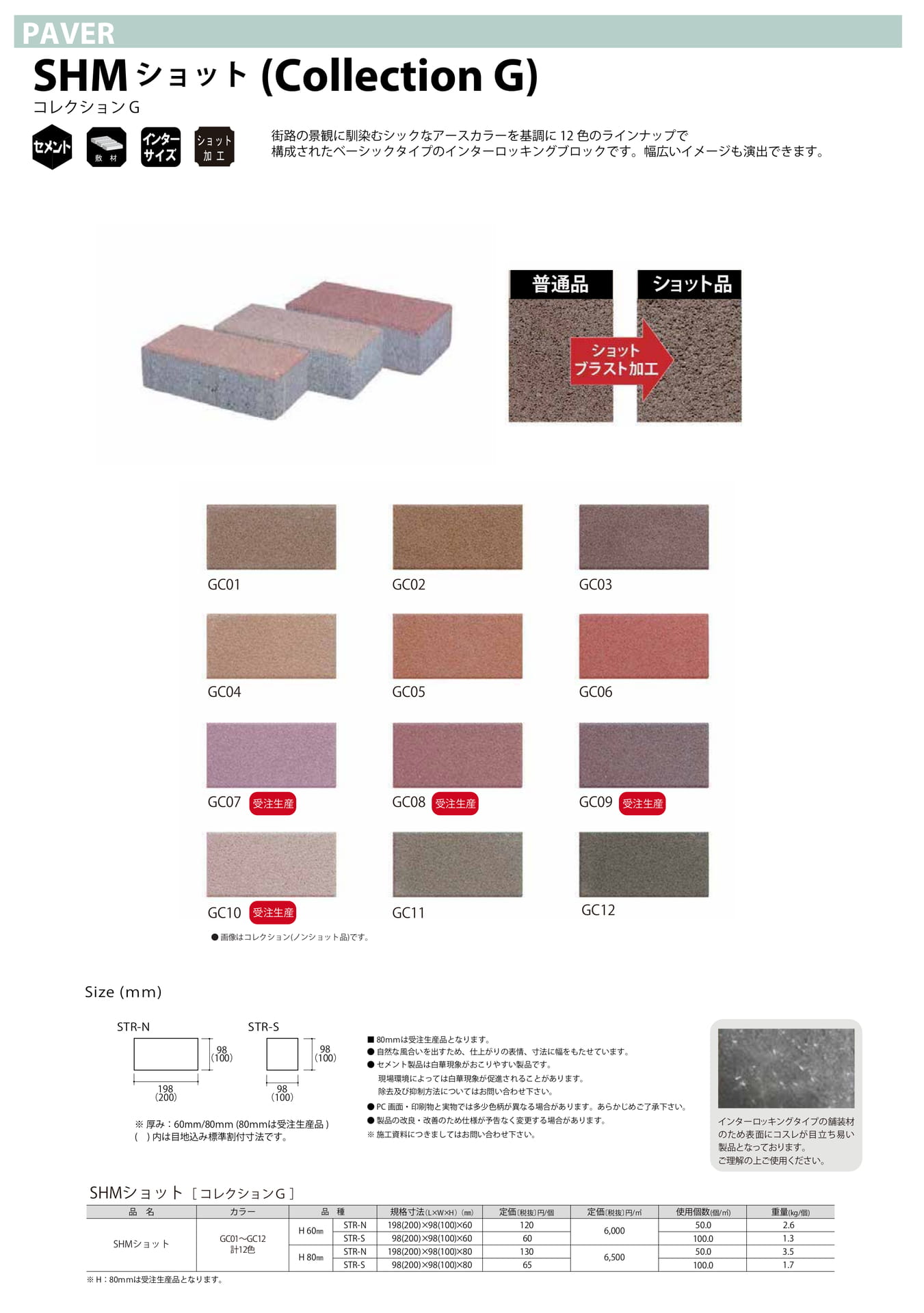 Page (追加)26（26ページ目）