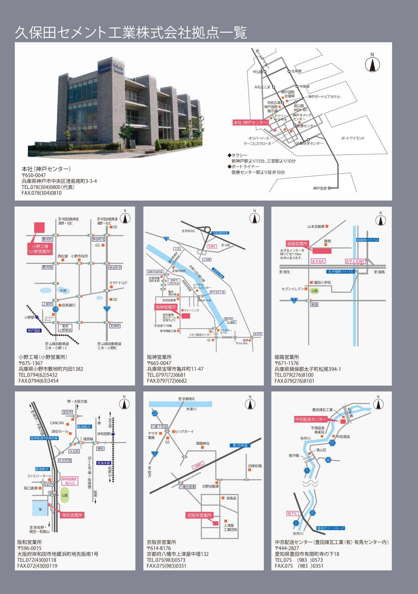 Page (追加)33（33ページ目）
