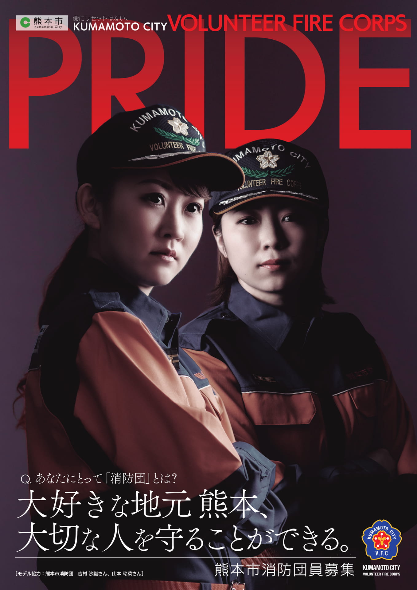 女性版_表紙(7ページ目)
