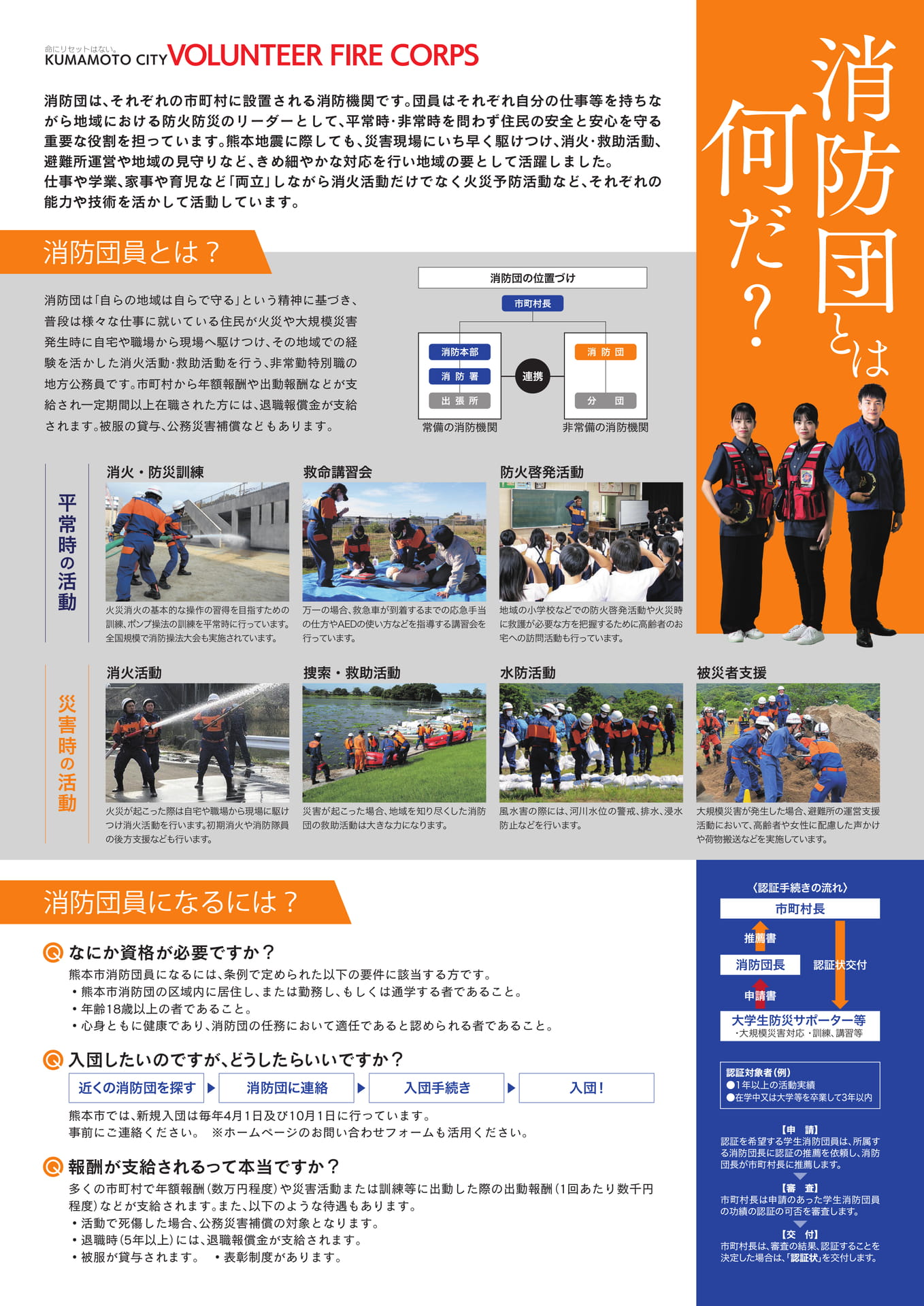 学生版_p01(14ページ目)