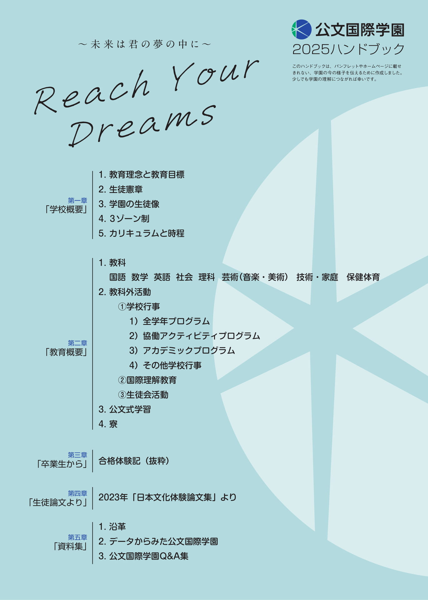 Page 001_25(1ページ目)
