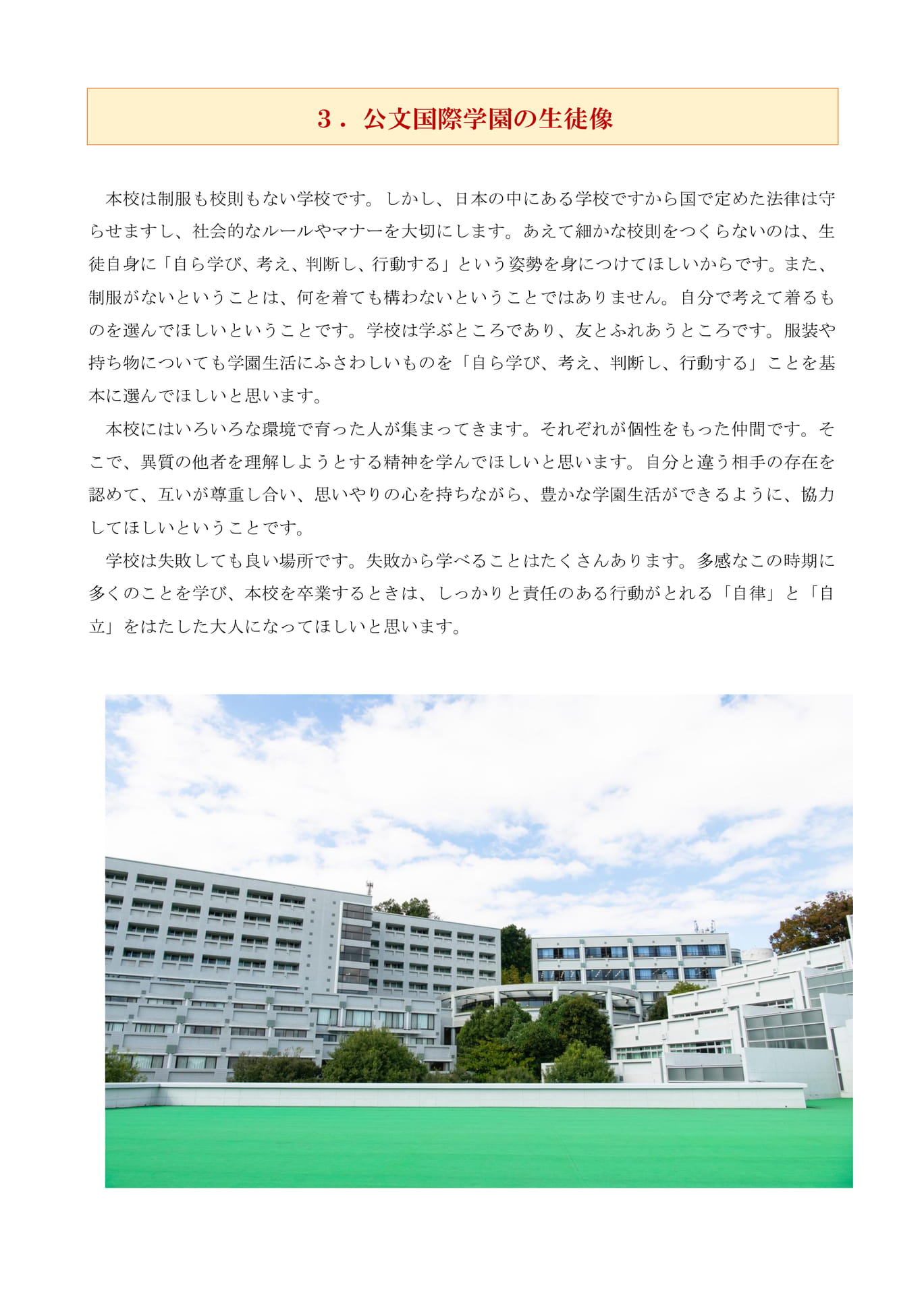 Page 005_25(5ページ目)