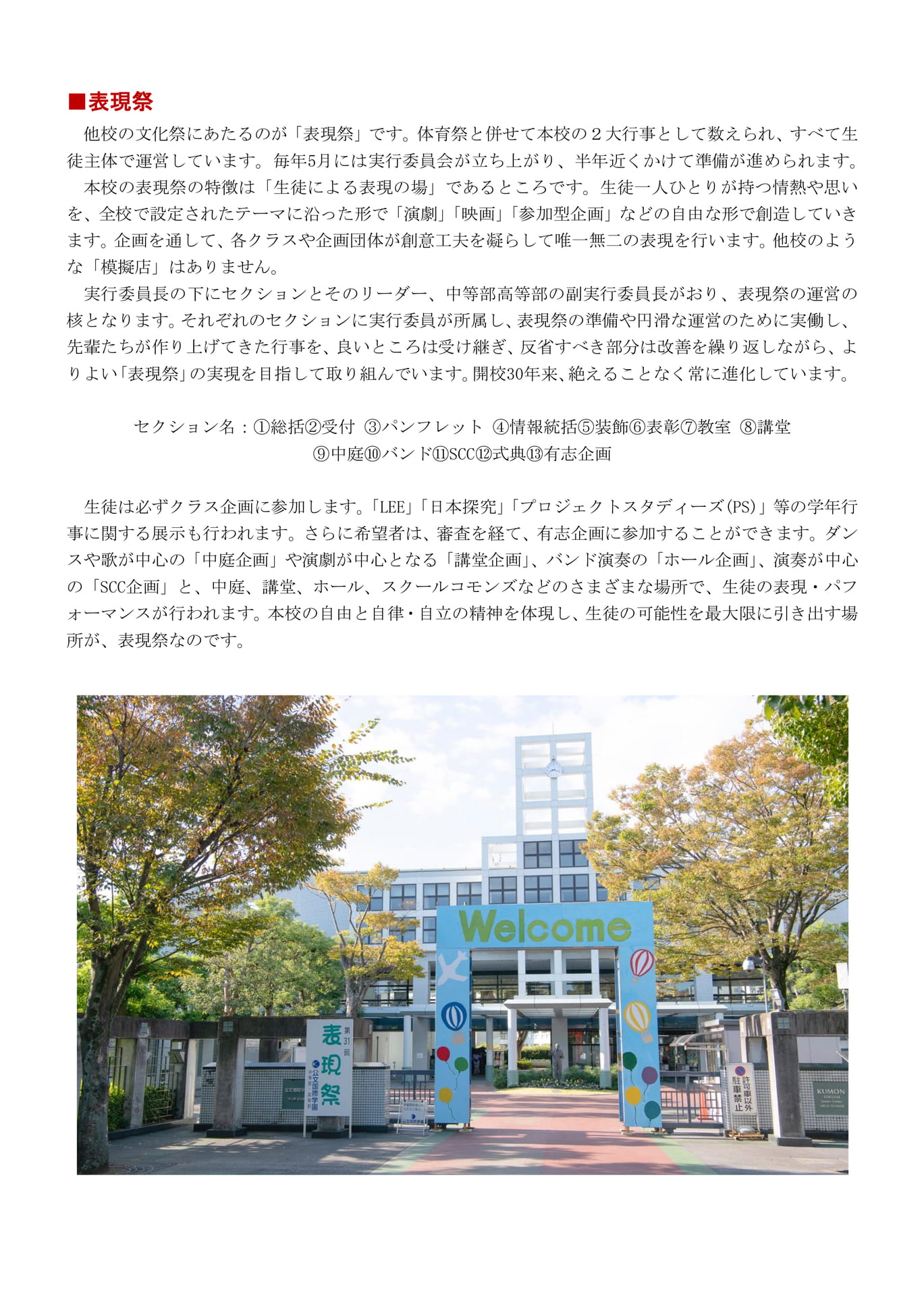 Page 027_25(27ページ目)