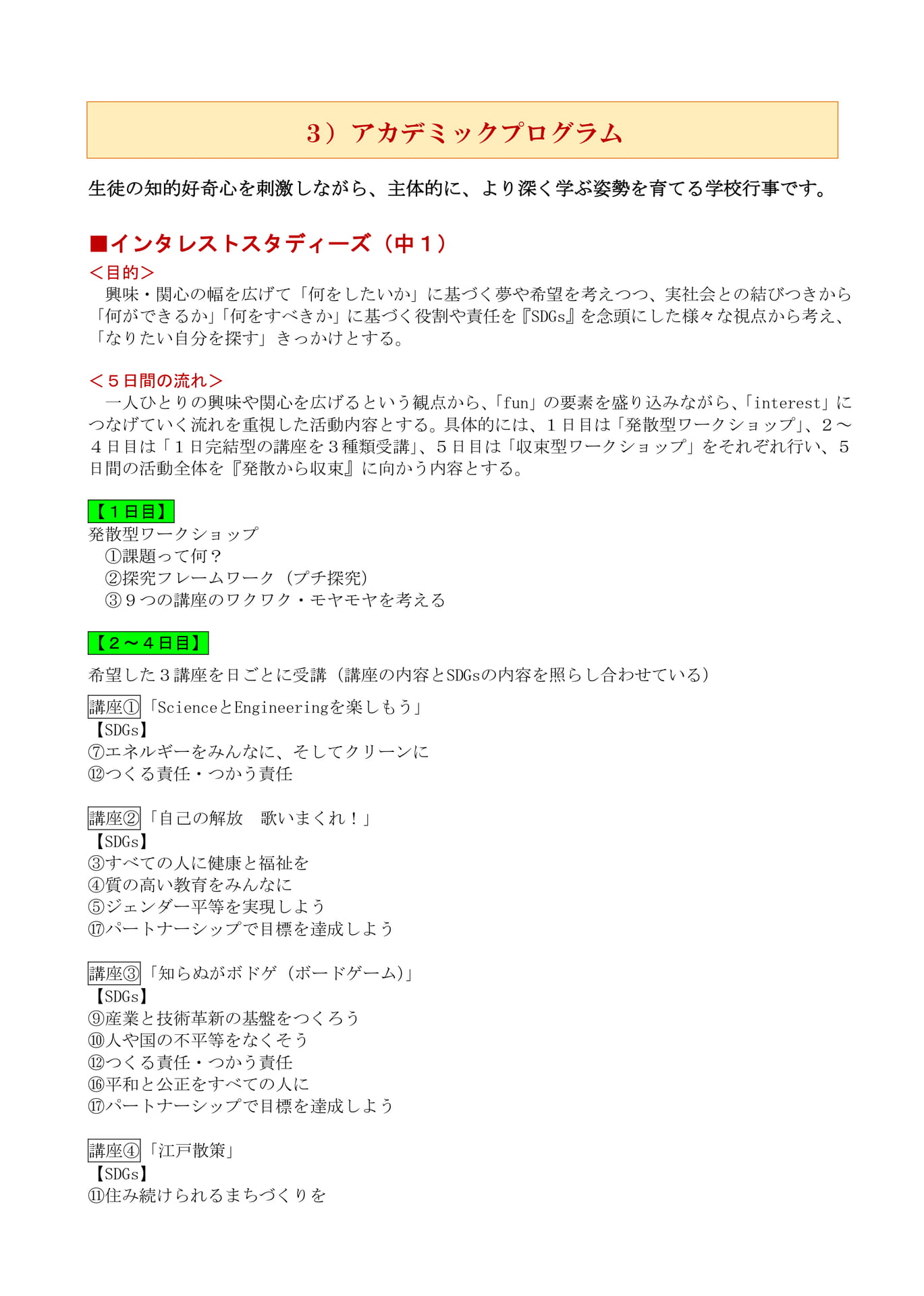 Page 032_25(32ページ目)