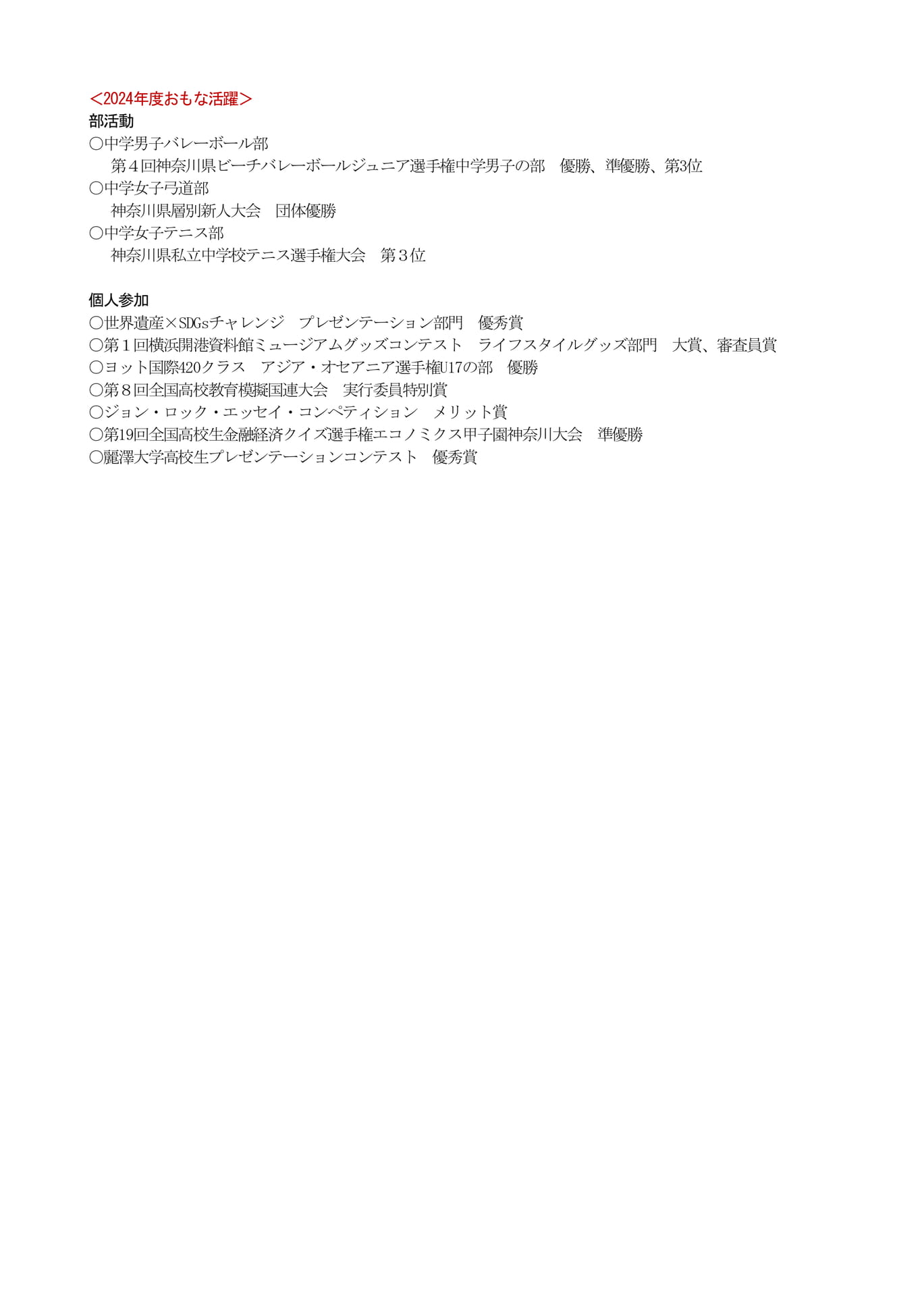Page 052_25(52ページ目)