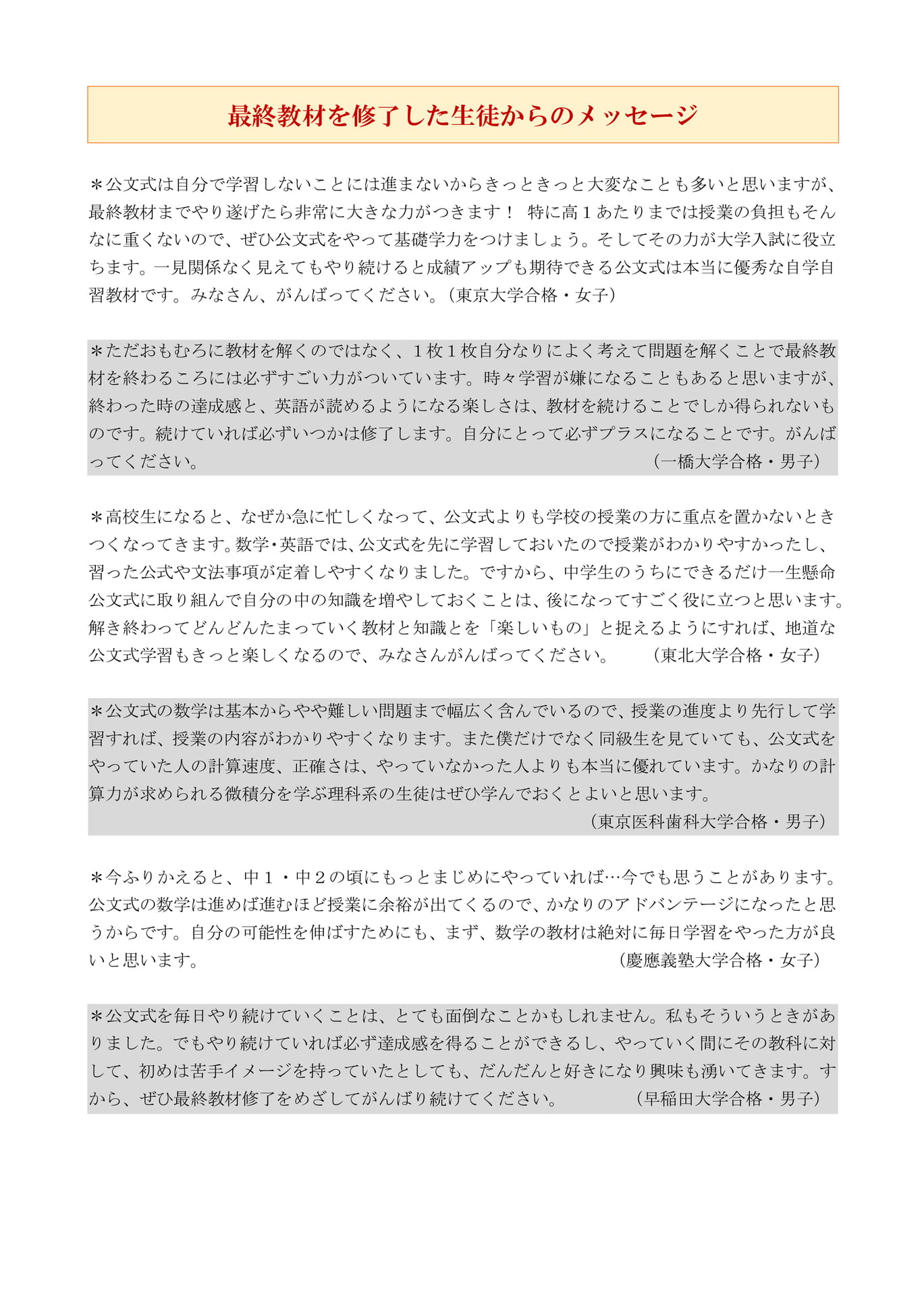 Page 056_25(56ページ目)