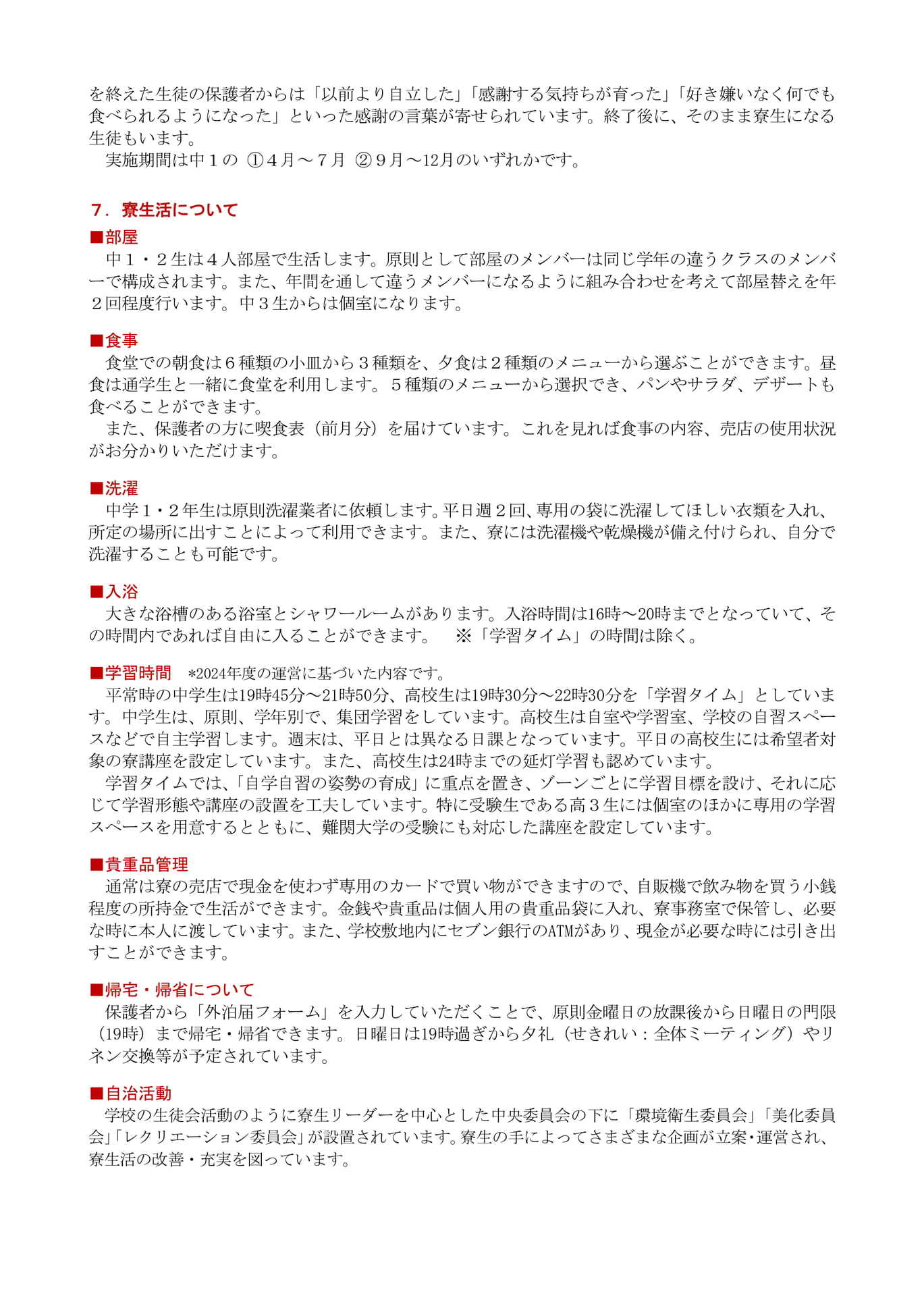 Page 059_25(59ページ目)