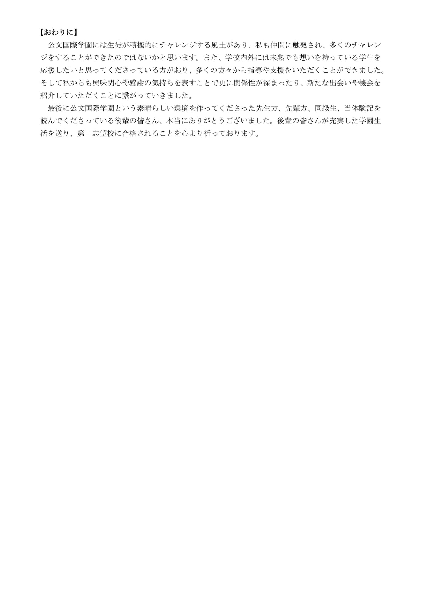 Page 073_25(73ページ目)