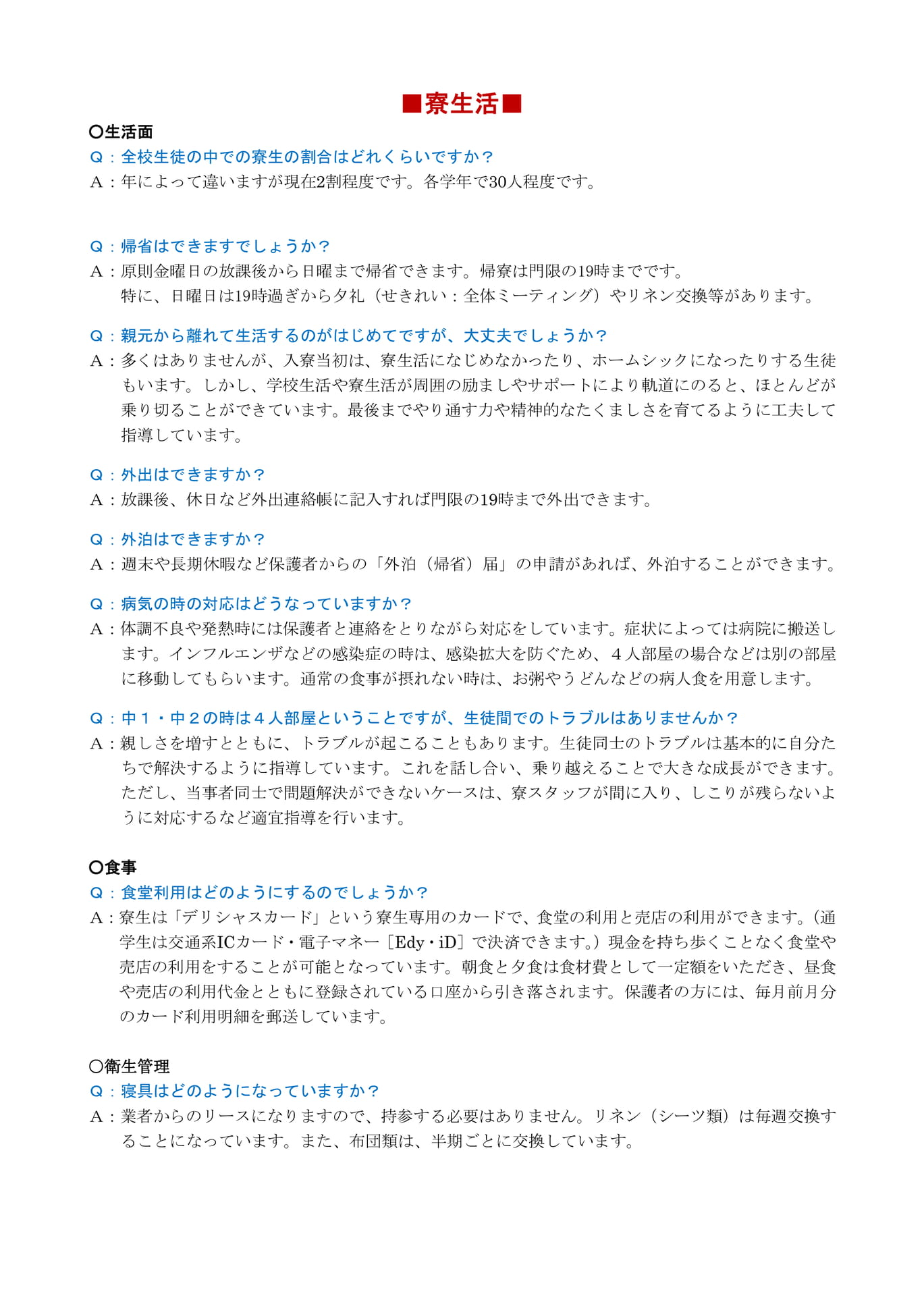 Page 098_25(98ページ目)