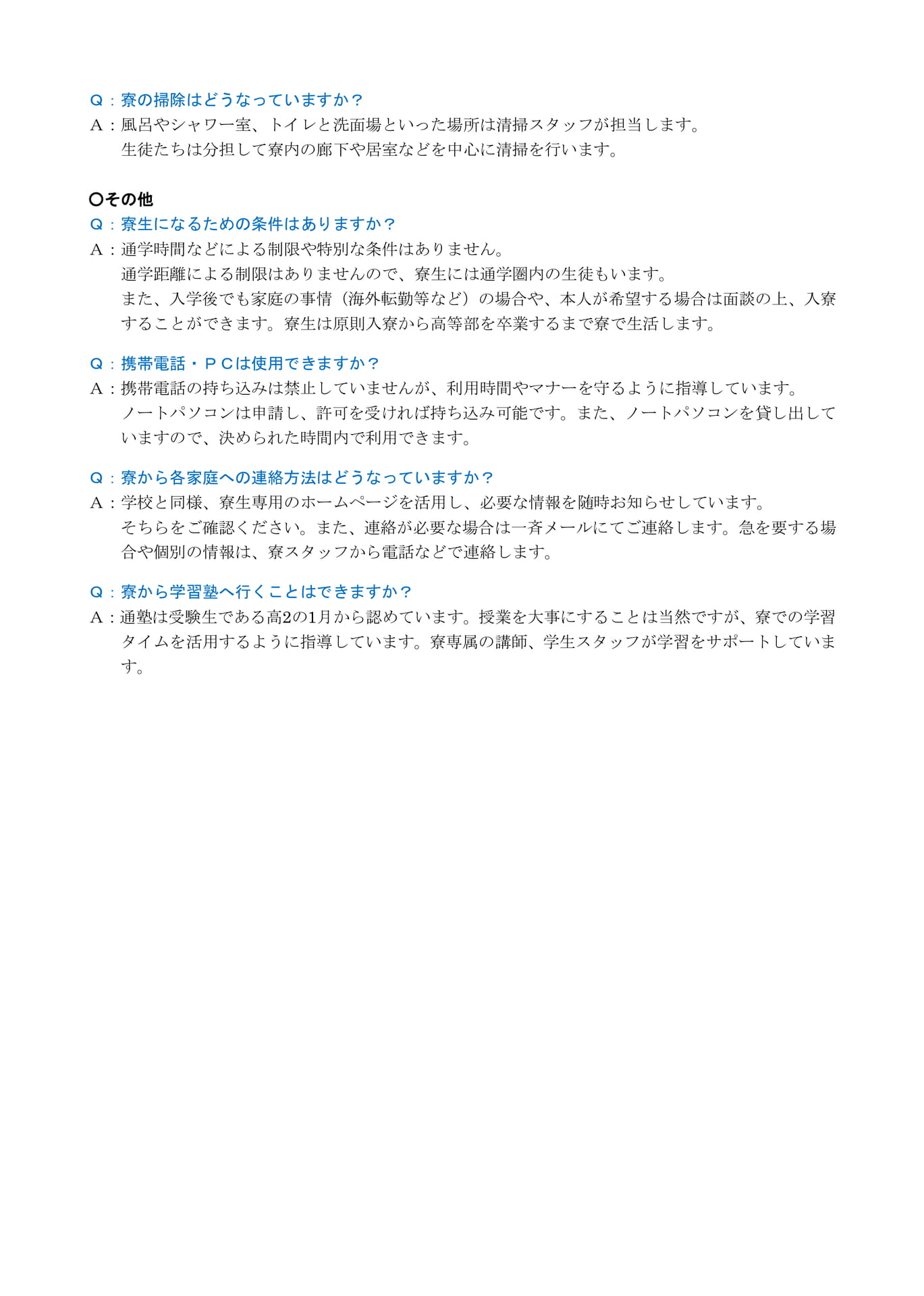 Page 099_25(99ページ目)