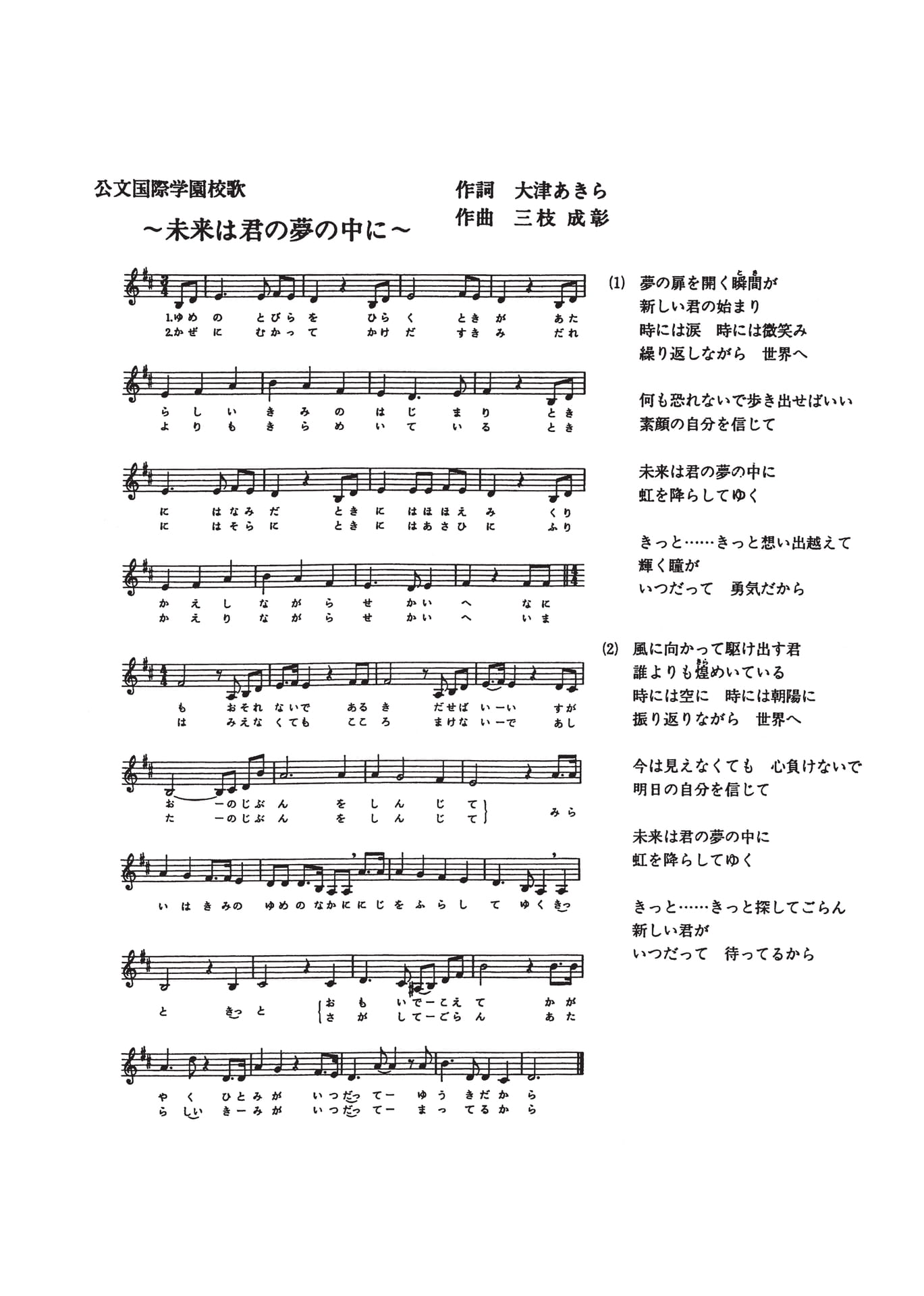 Page 100_25(100ページ目)