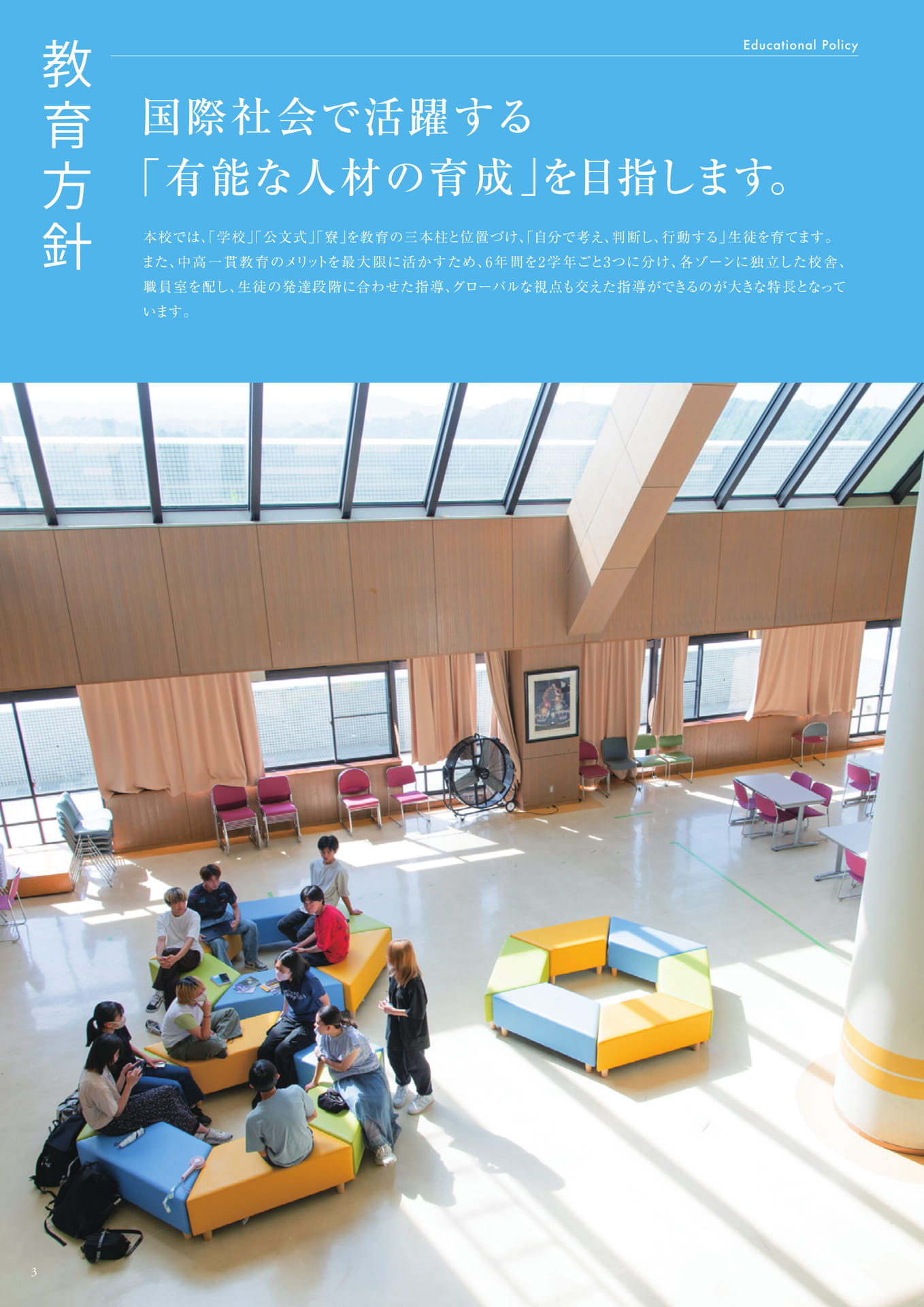 Page (追加)04(4ページ目)