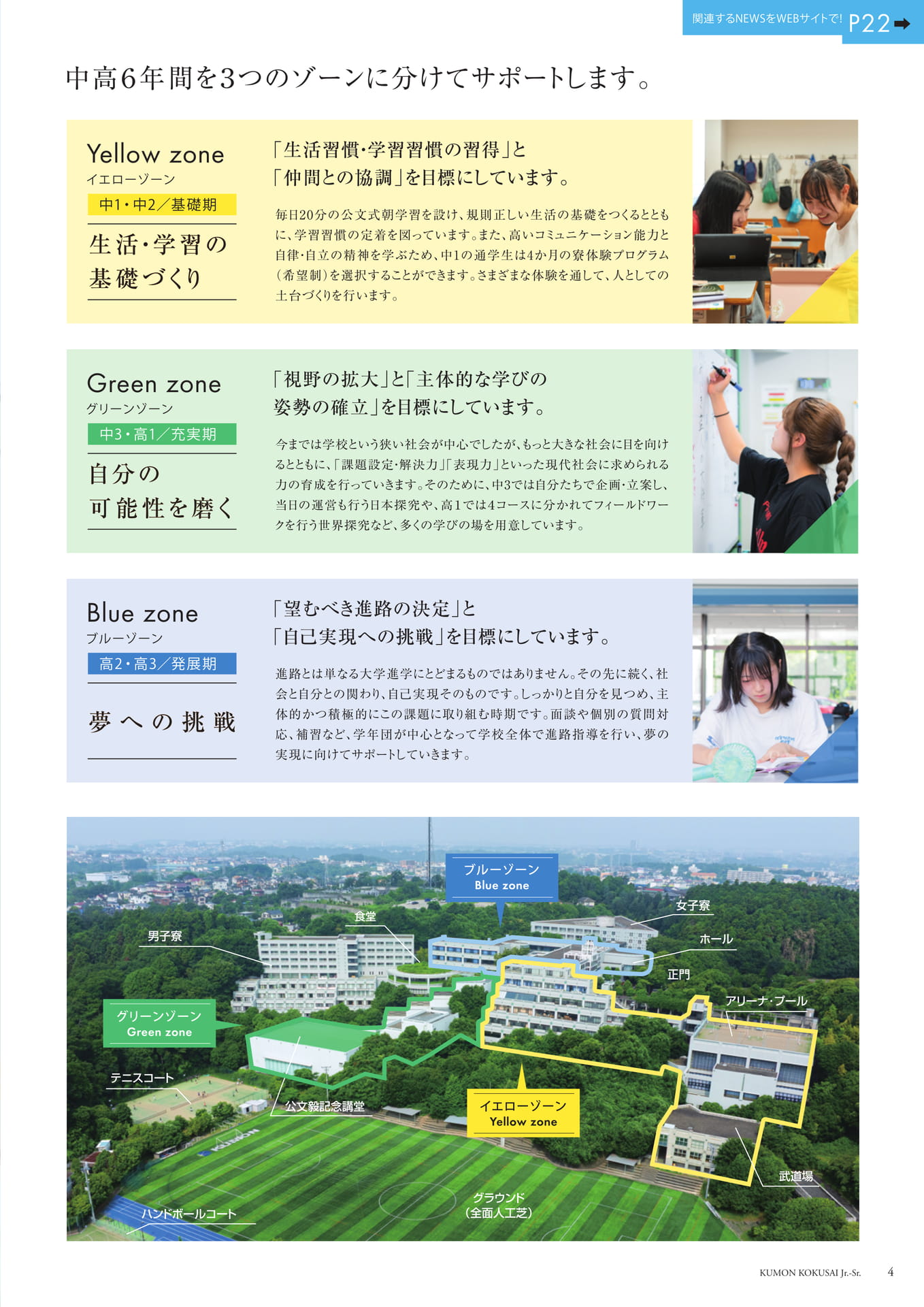 Page (追加)05(5ページ目)