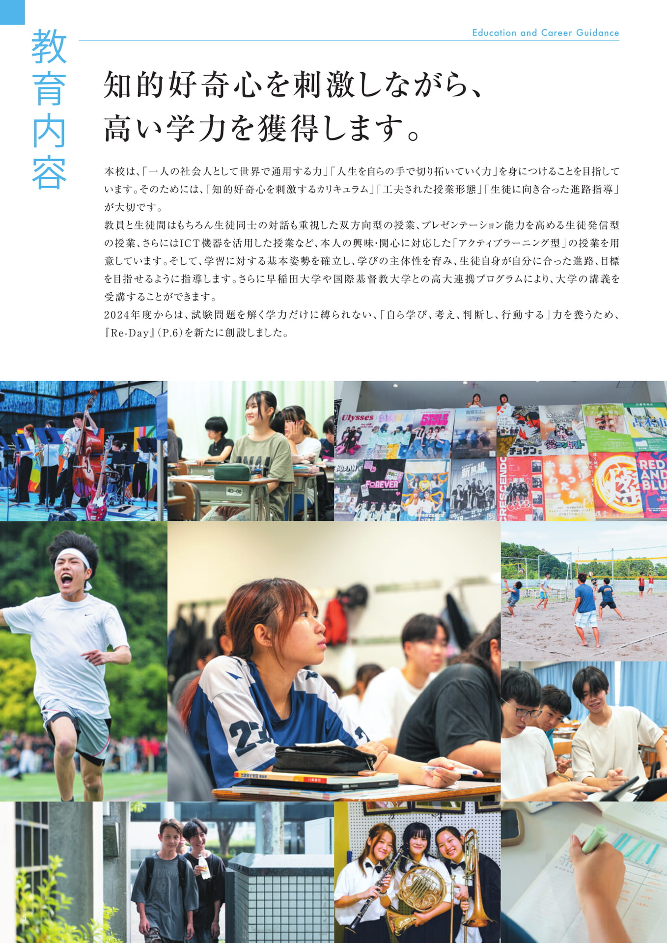 Page (追加)06(6ページ目)