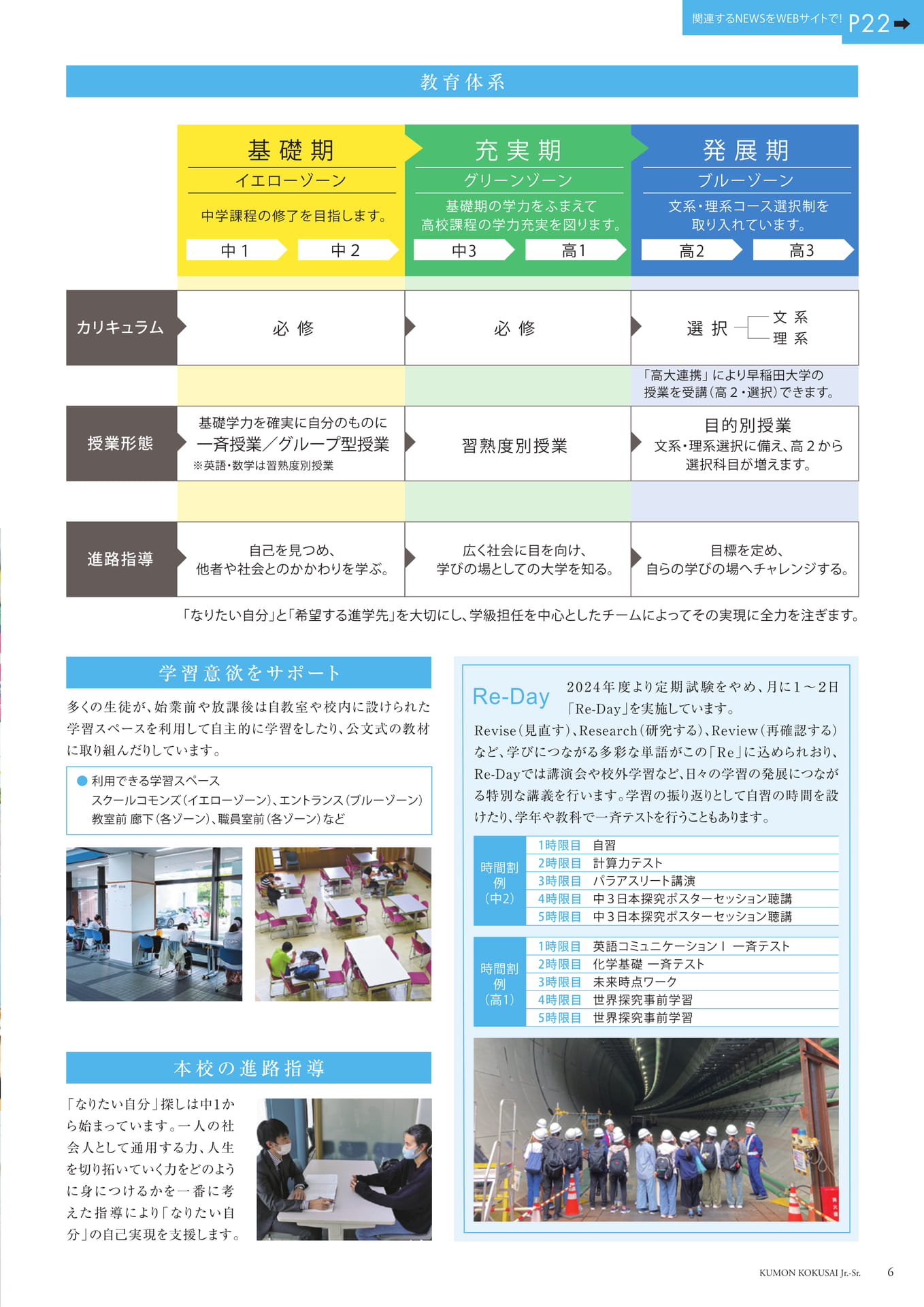 Page (追加)07(7ページ目)