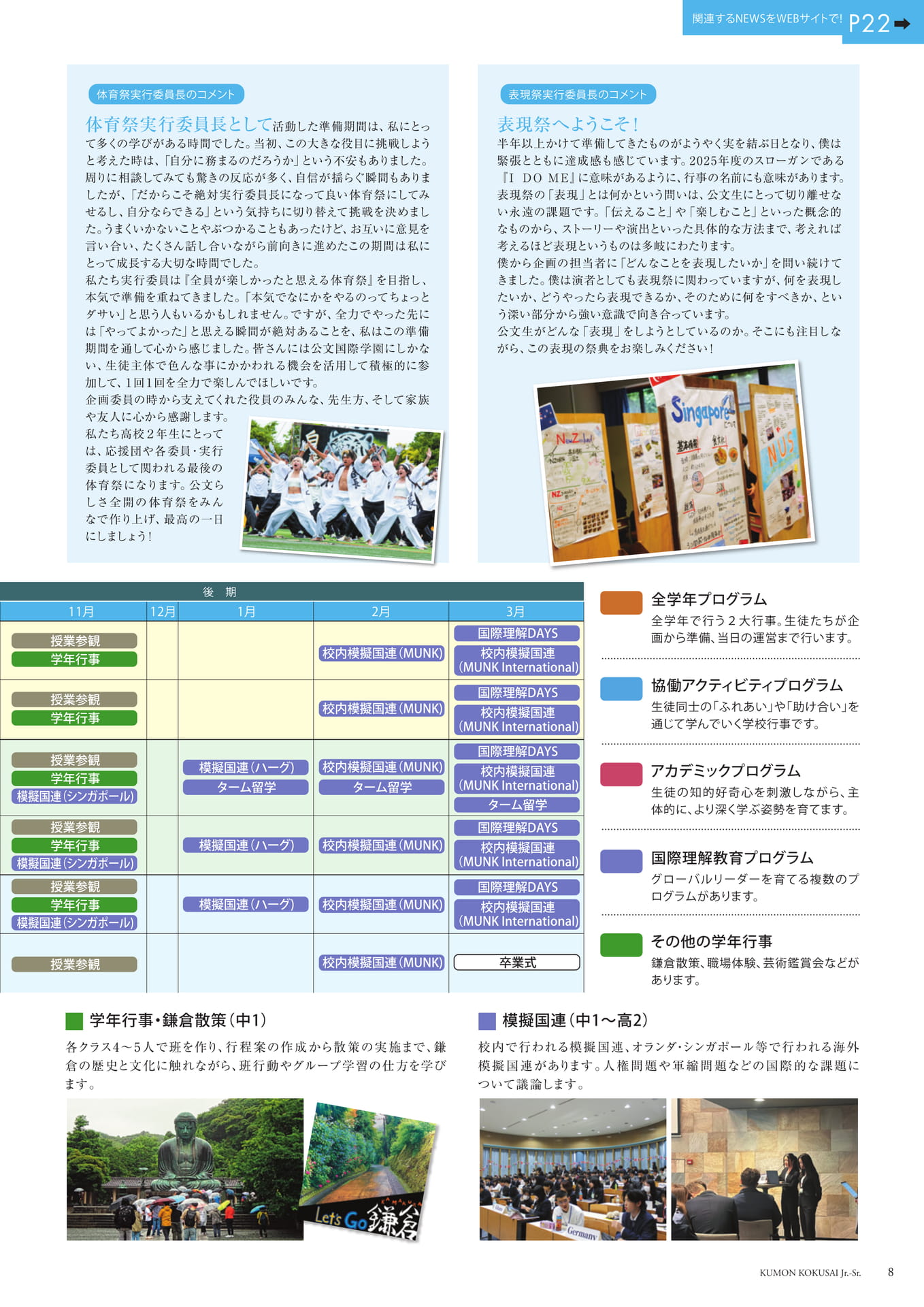 Page (追加)09(9ページ目)