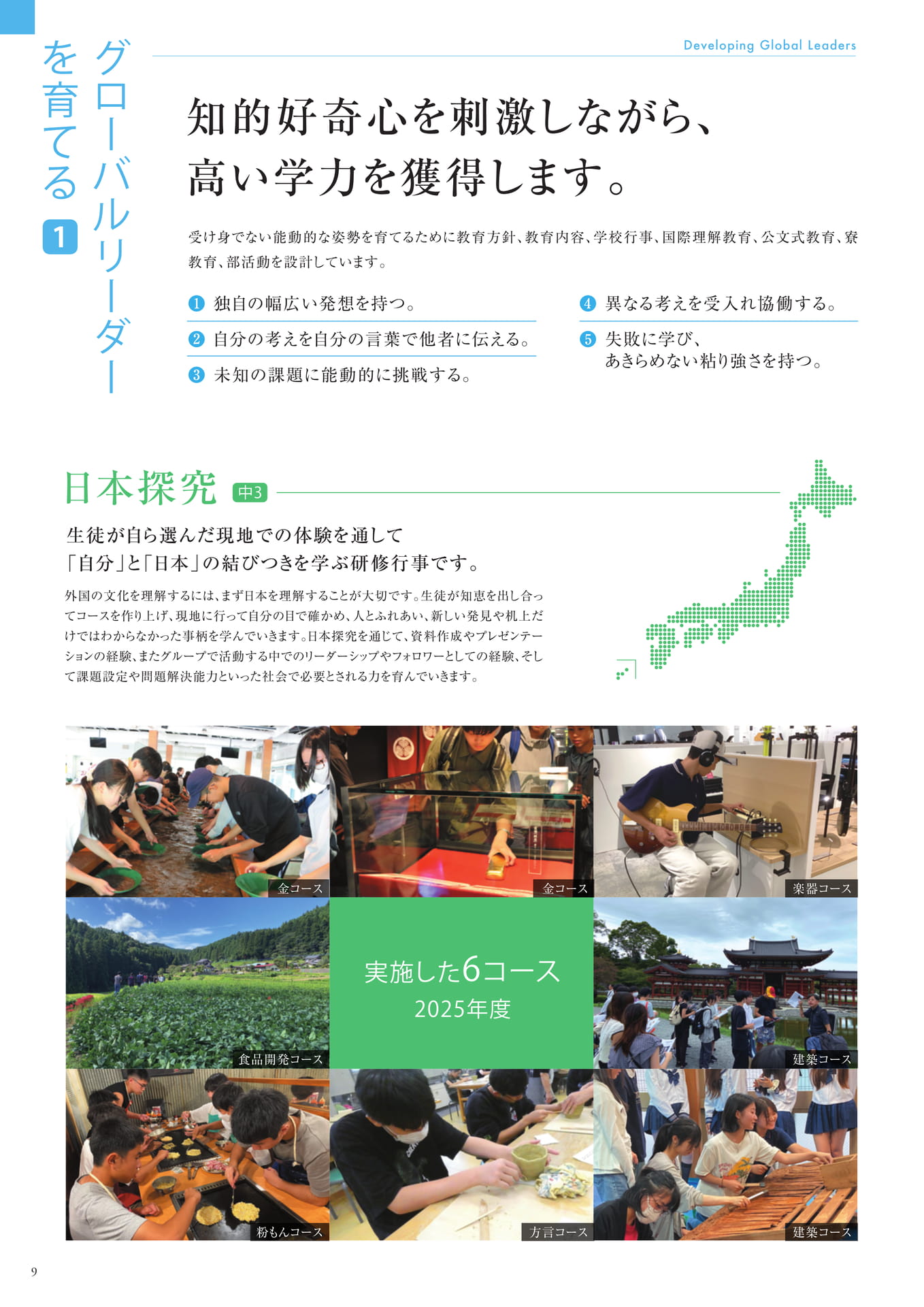 Page (追加)10(10ページ目)