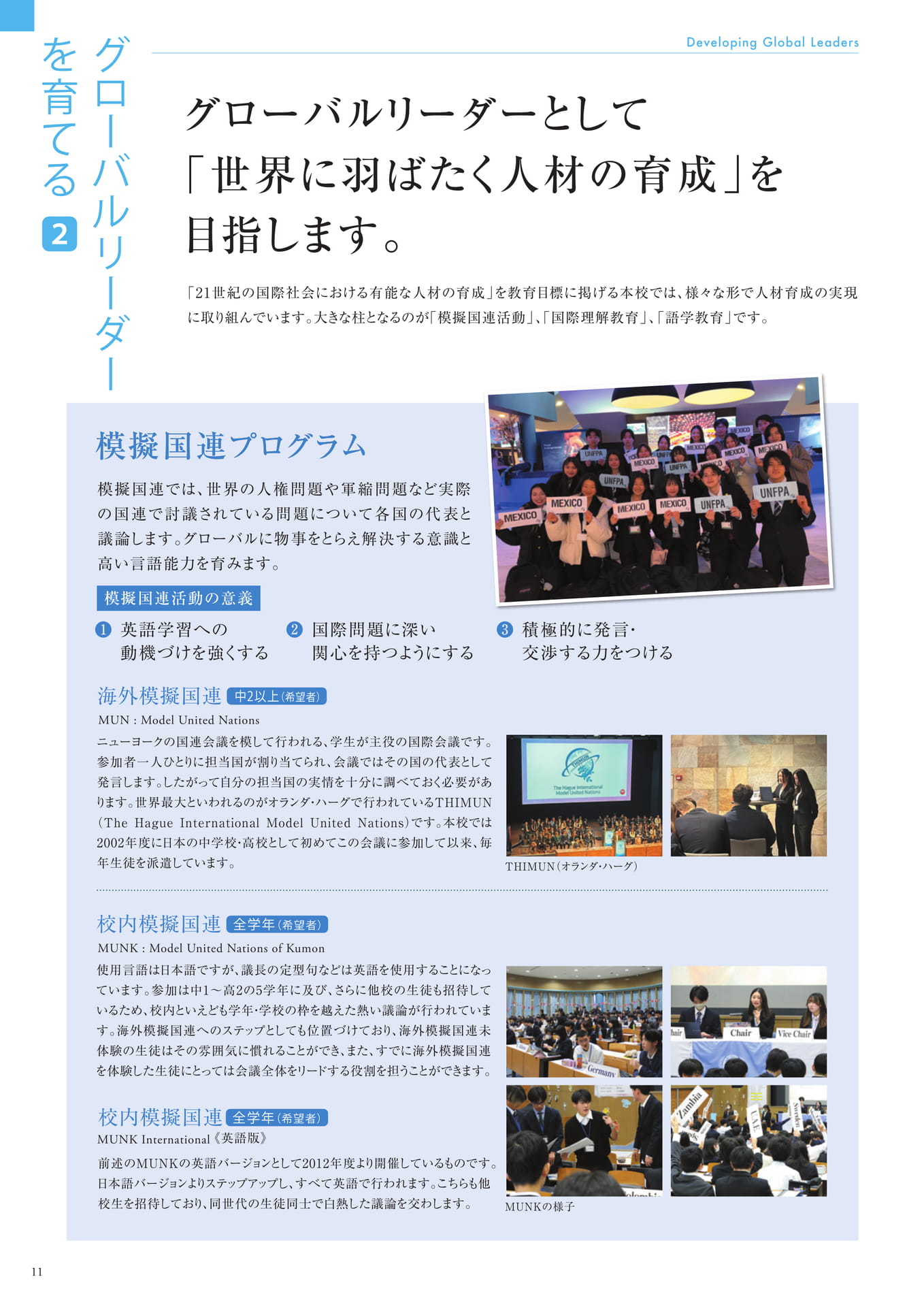 Page (追加)12(12ページ目)