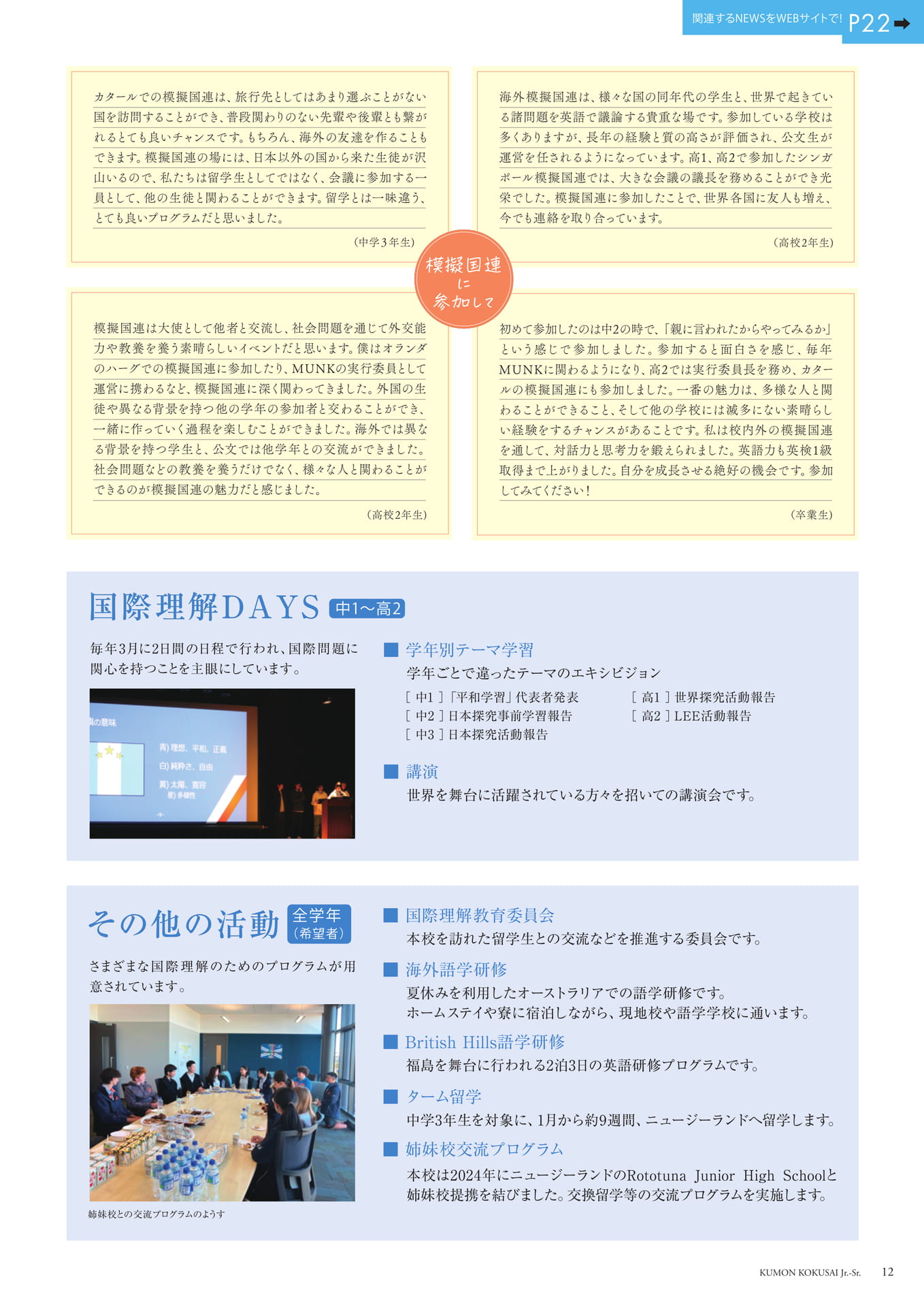 Page (追加)13(13ページ目)