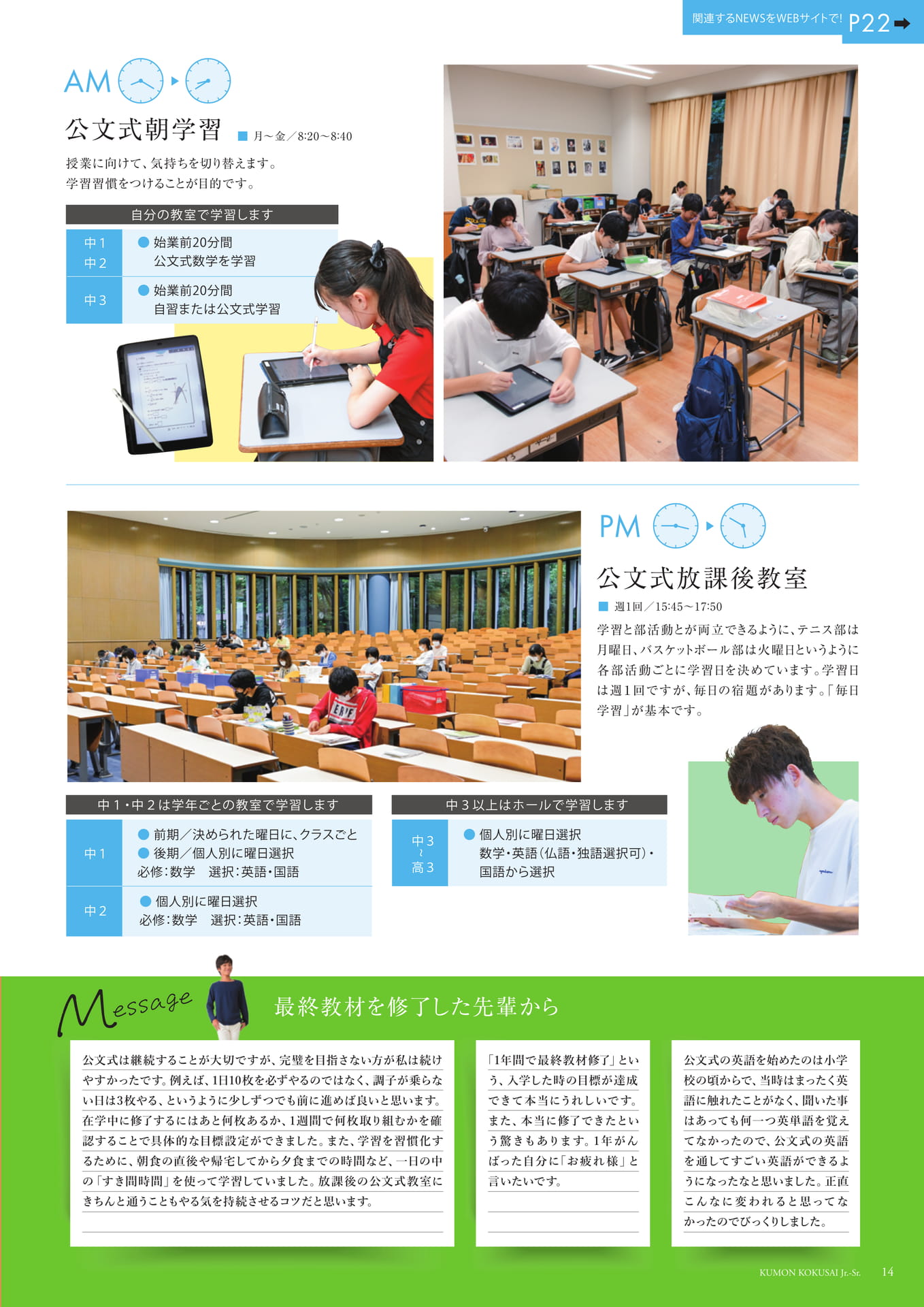 Page (追加)15(15ページ目)
