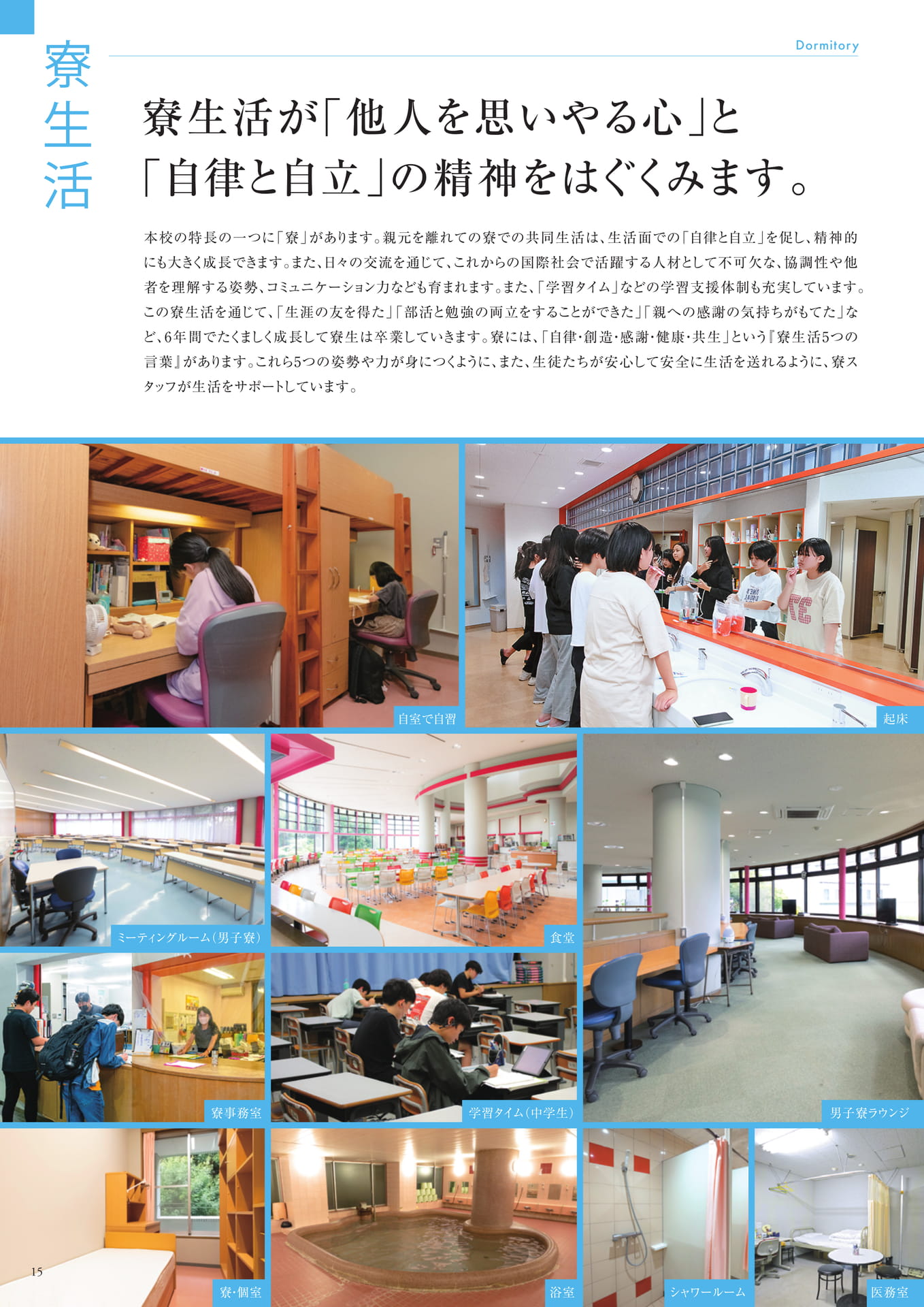 Page (追加)16(16ページ目)