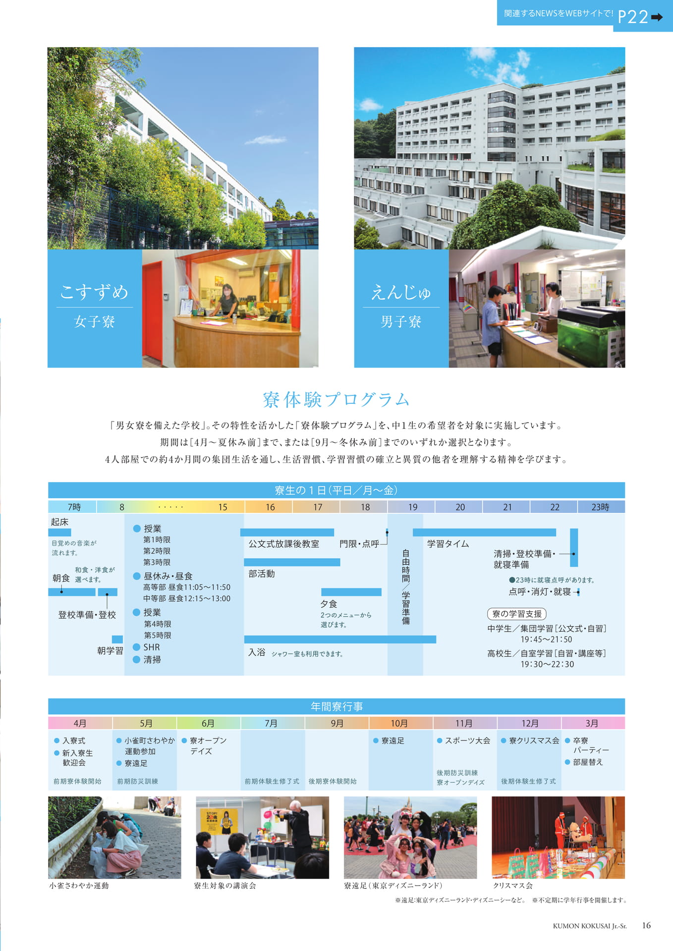 Page (追加)17(17ページ目)