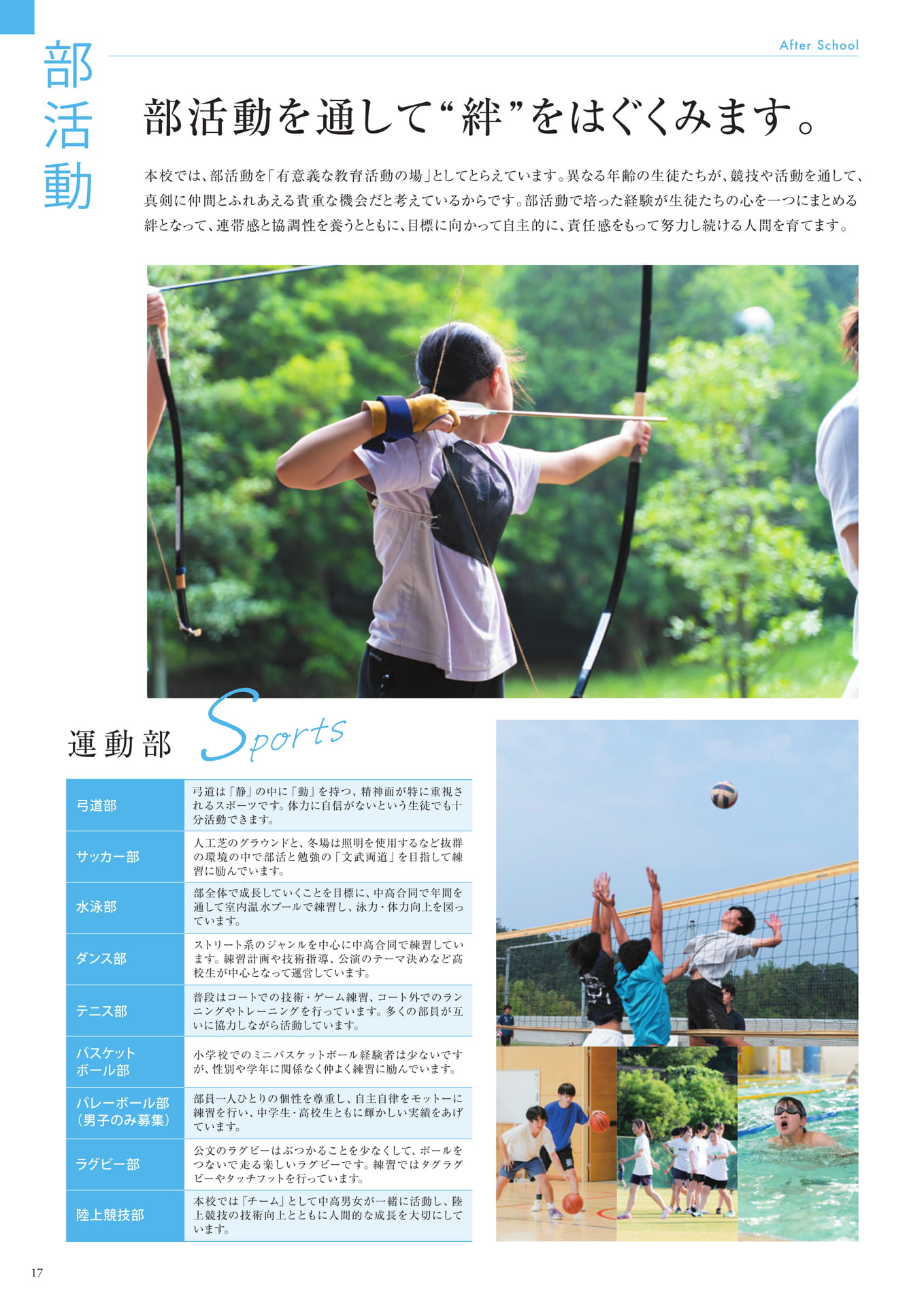 Page (追加)18(18ページ目)
