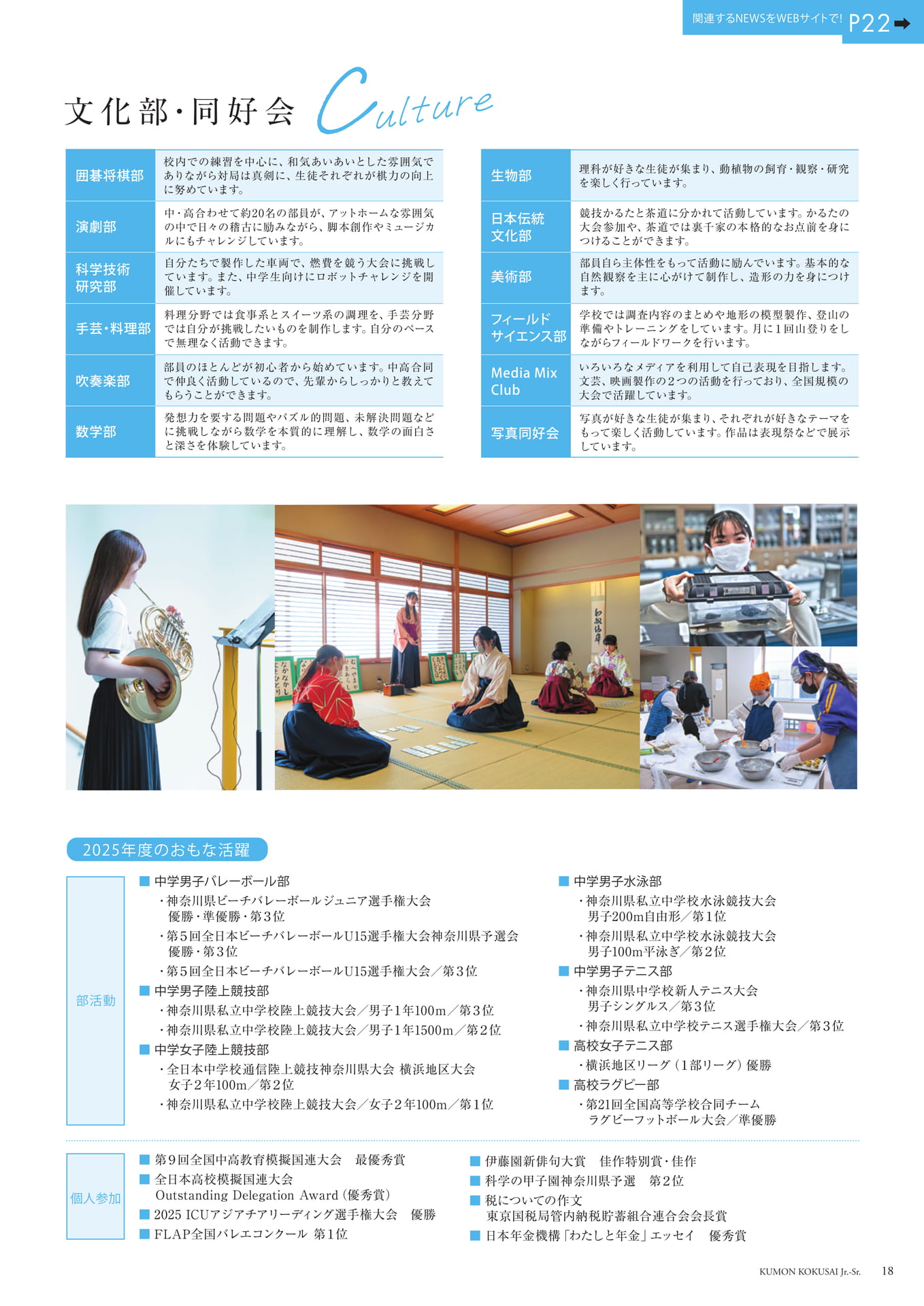 Page (追加)19(19ページ目)