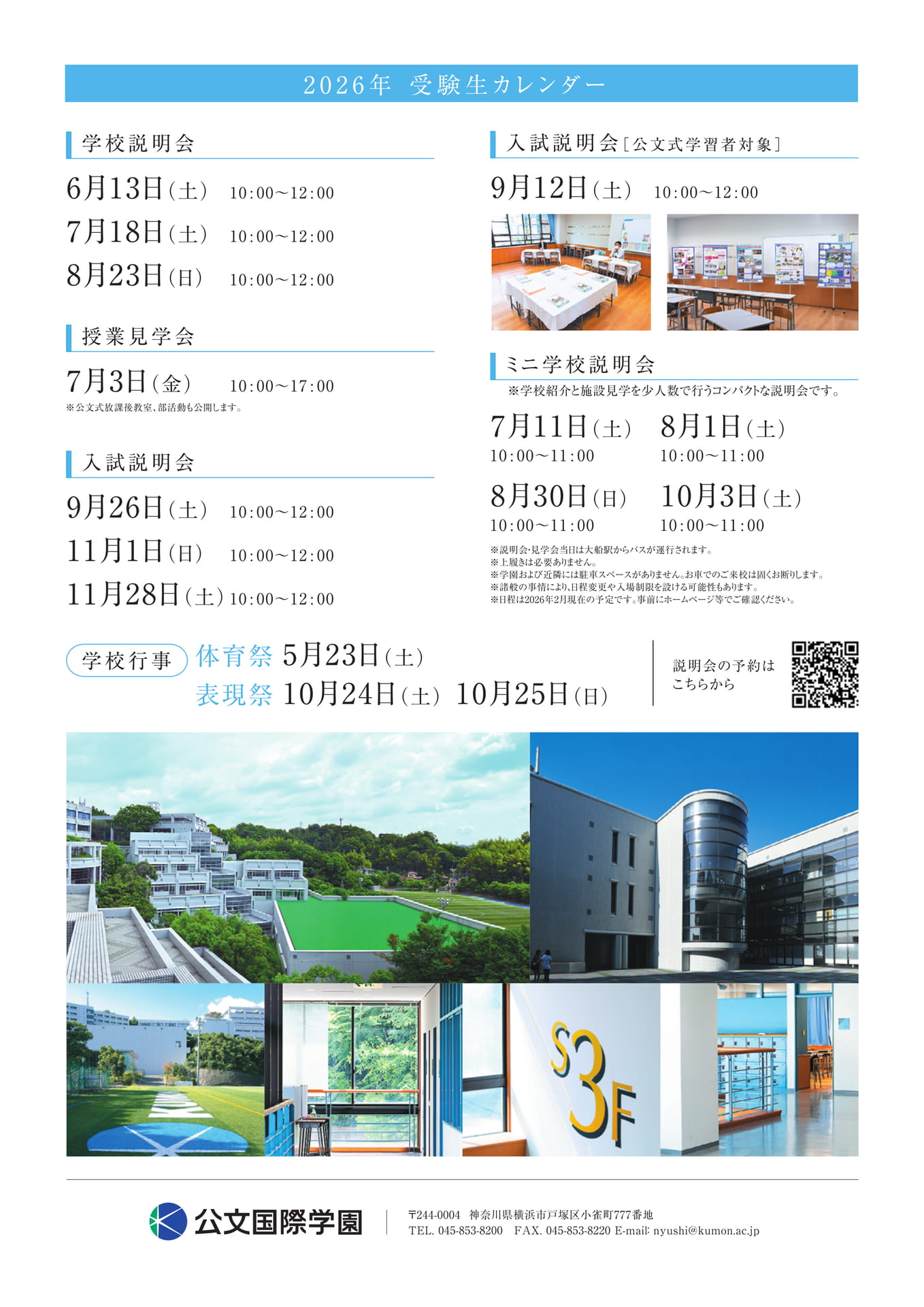 Page (追加)24(24ページ目)