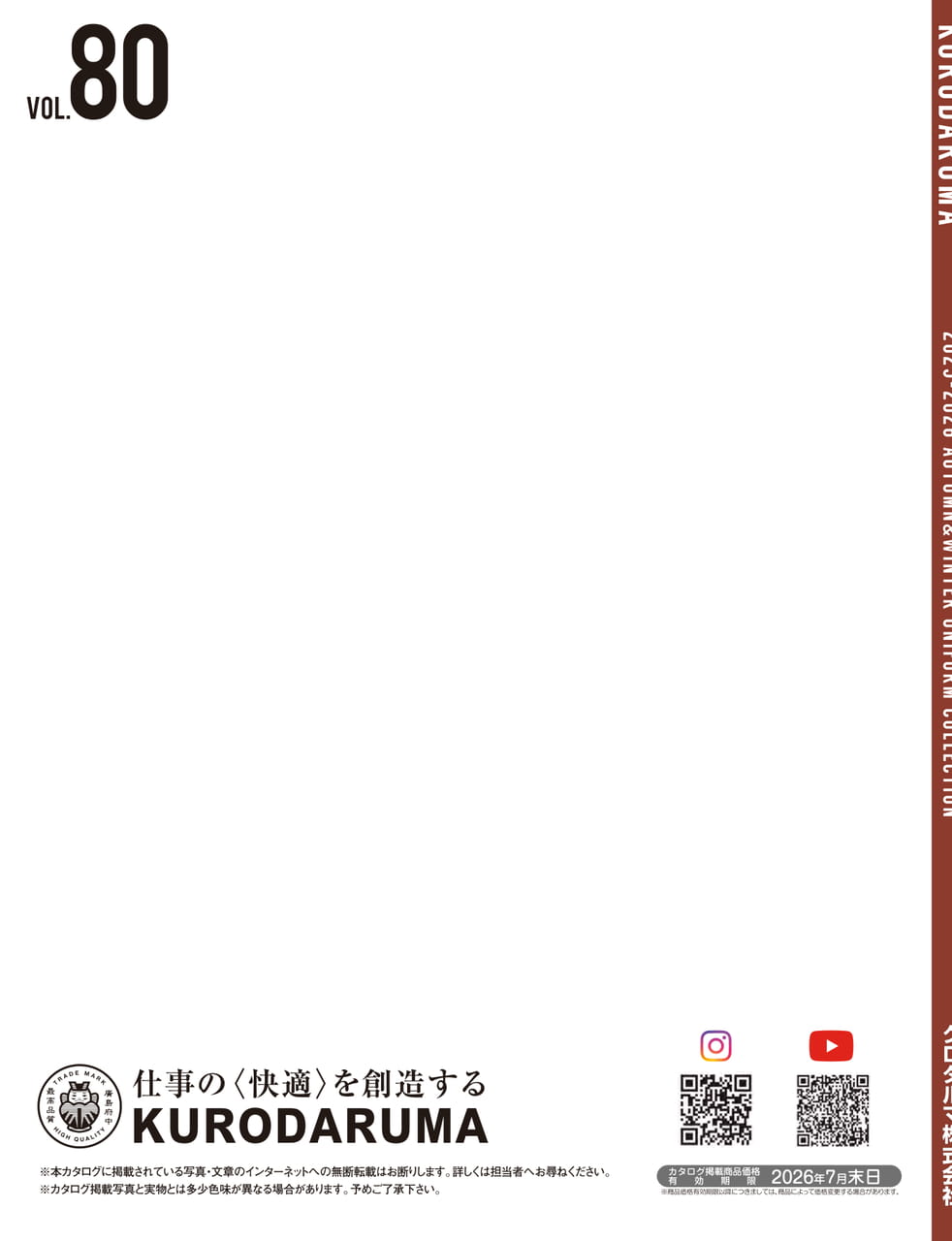 Page 244（244ページ目）