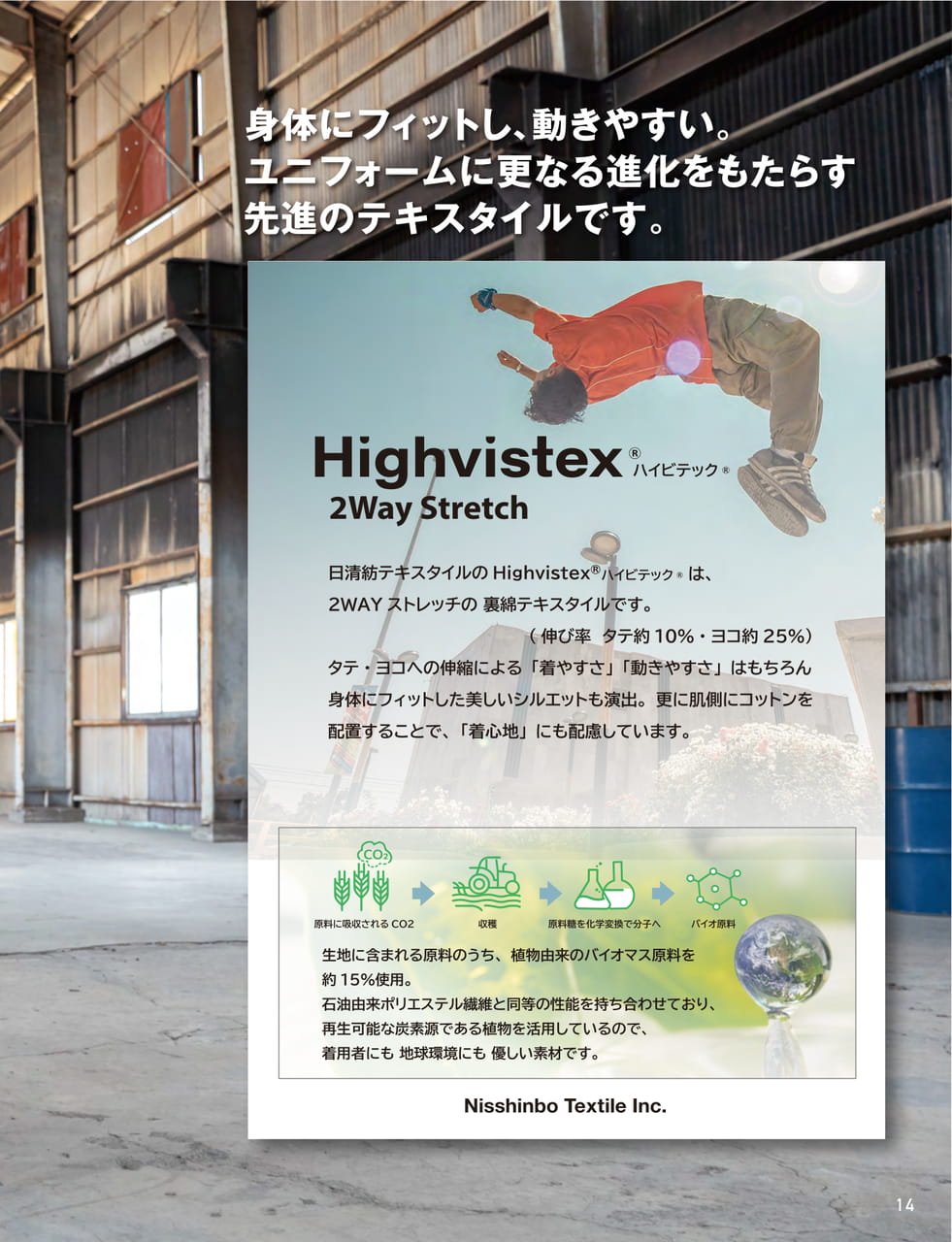 ページ（15ページ目）