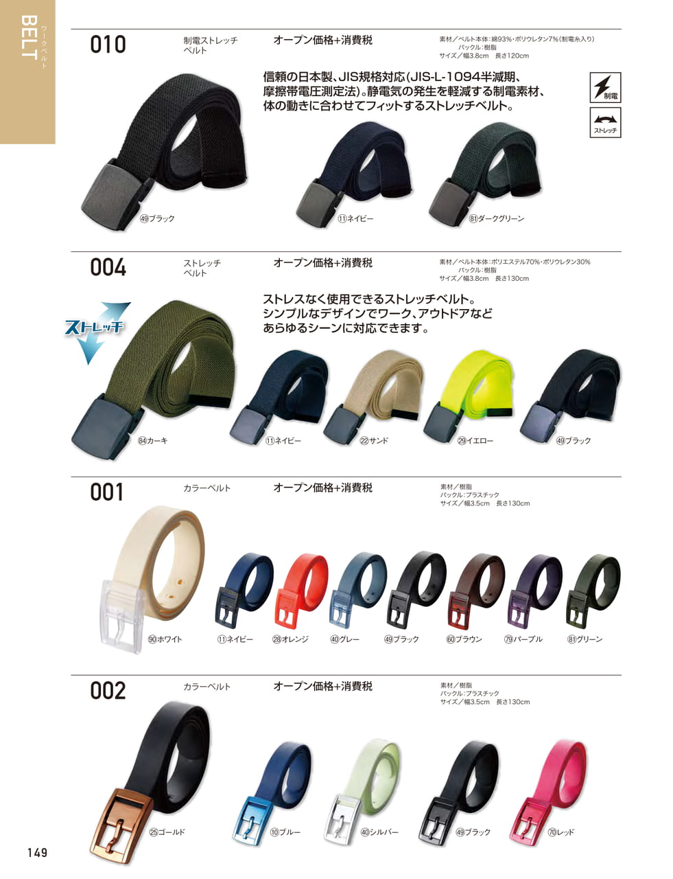 ページ（150ページ目）