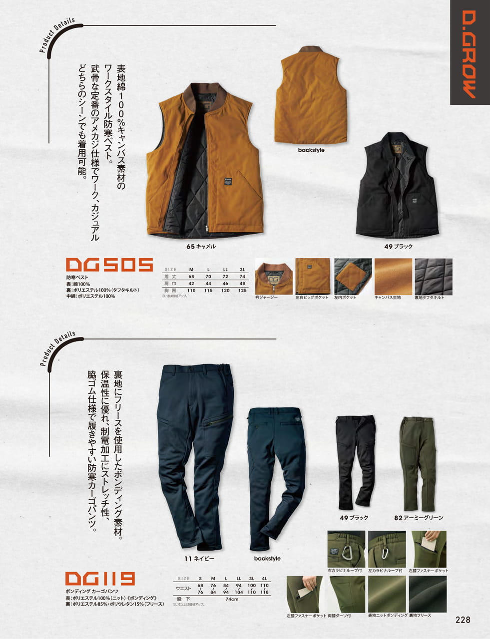 ページ（229ページ目）