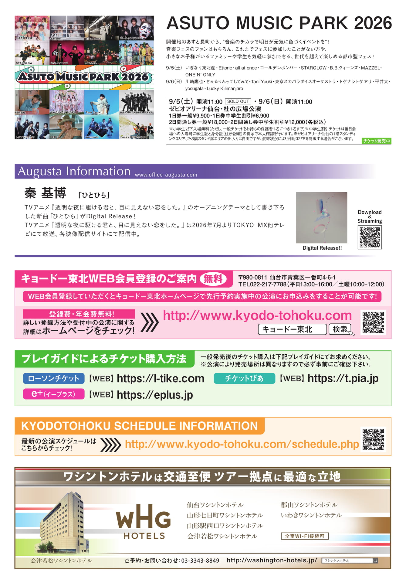 3ページ（4ページ目）