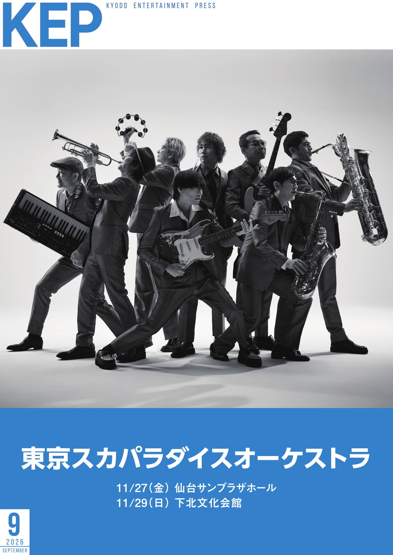 表紙1（1ページ目）