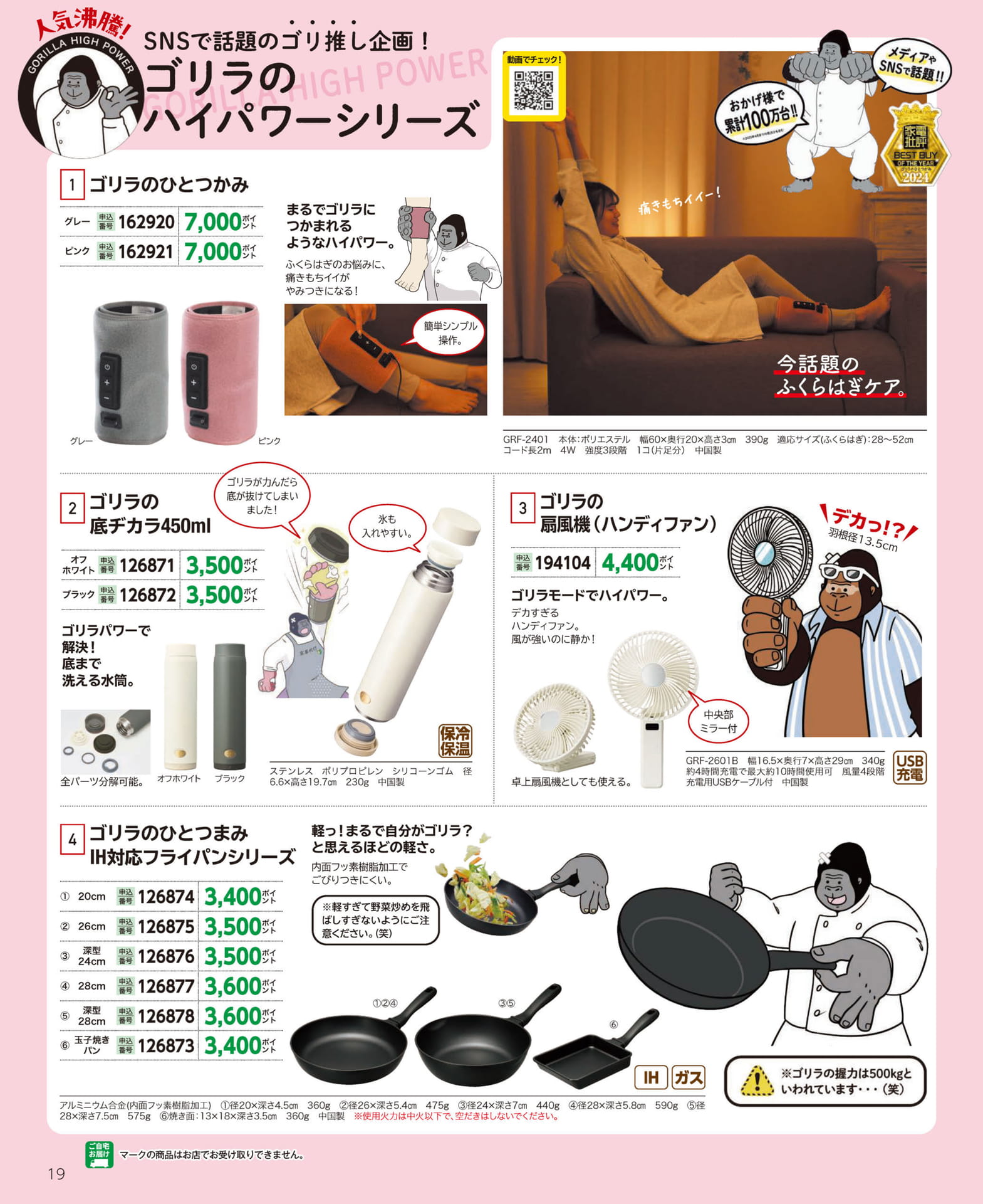 Page 20（20ページ目）