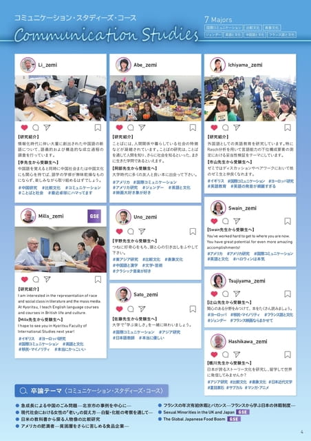 Page 5（5ページ目）