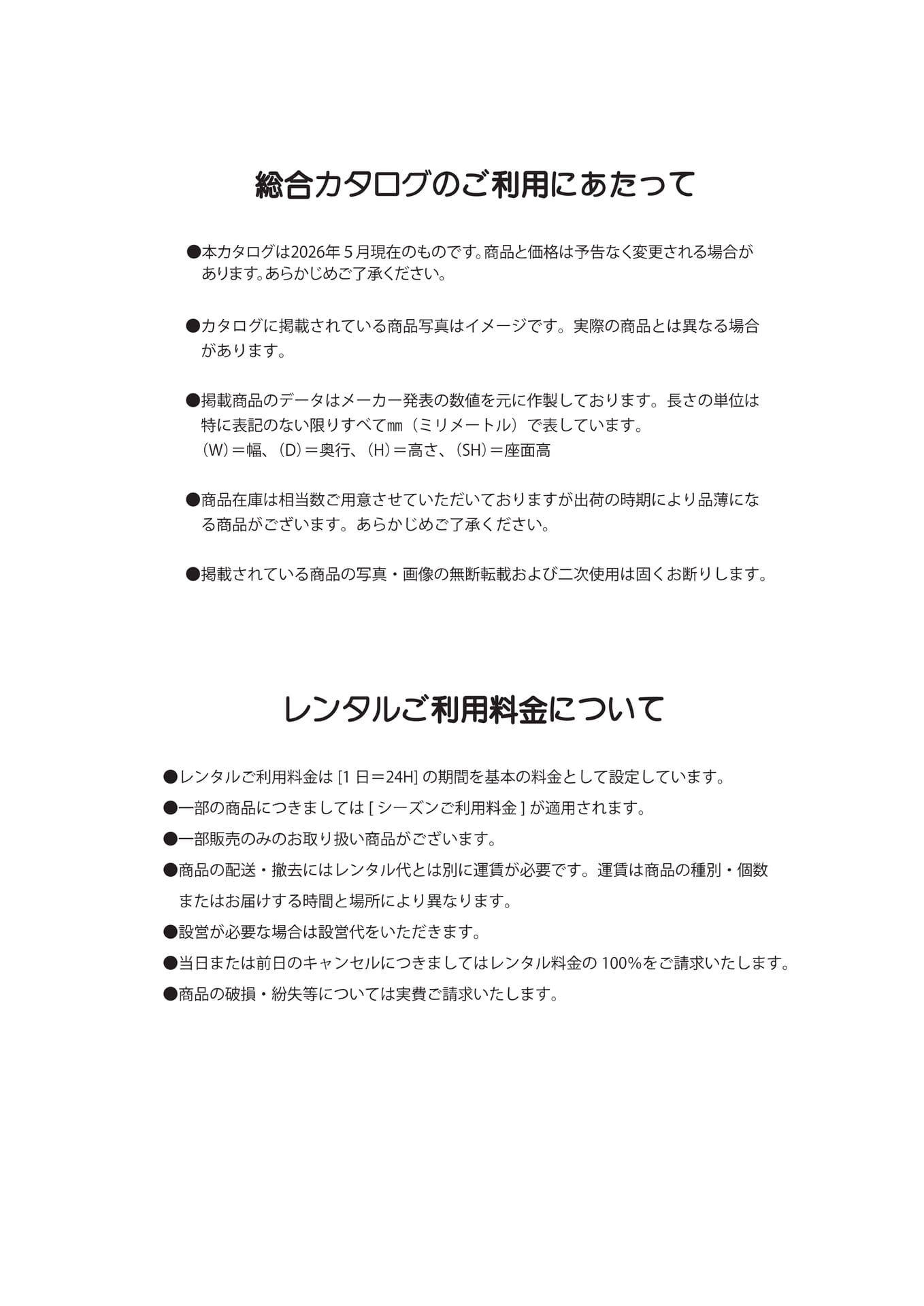 Page 92(92ページ目)