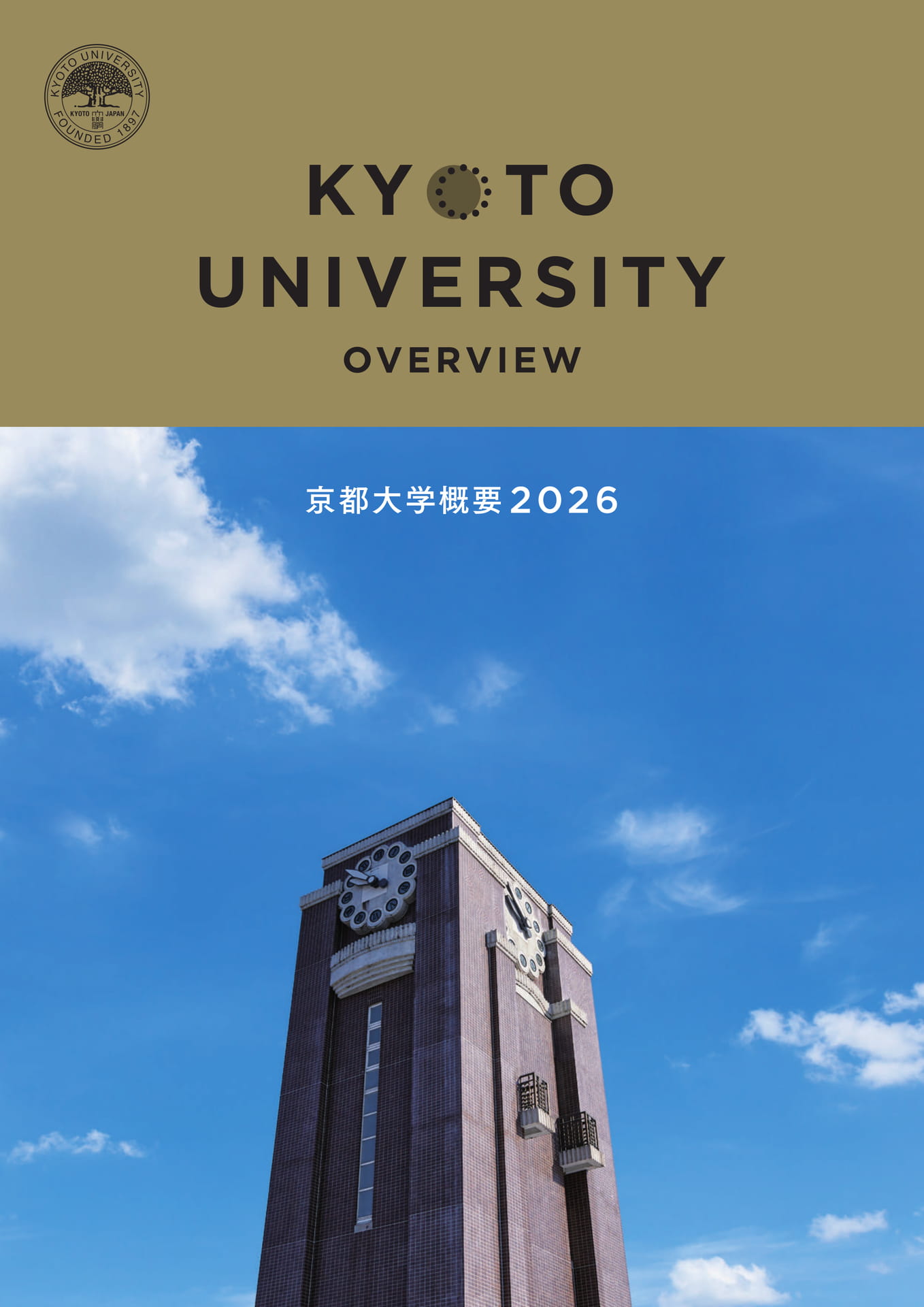 01 表紙(1ページ目)