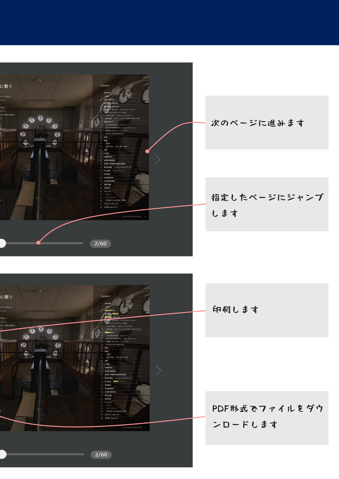 03 基本操作(3ページ目)