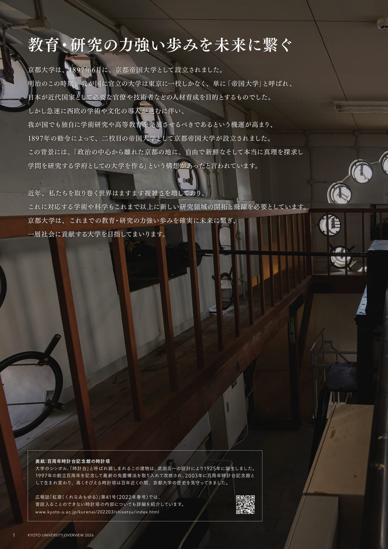 04 目次(4ページ目)