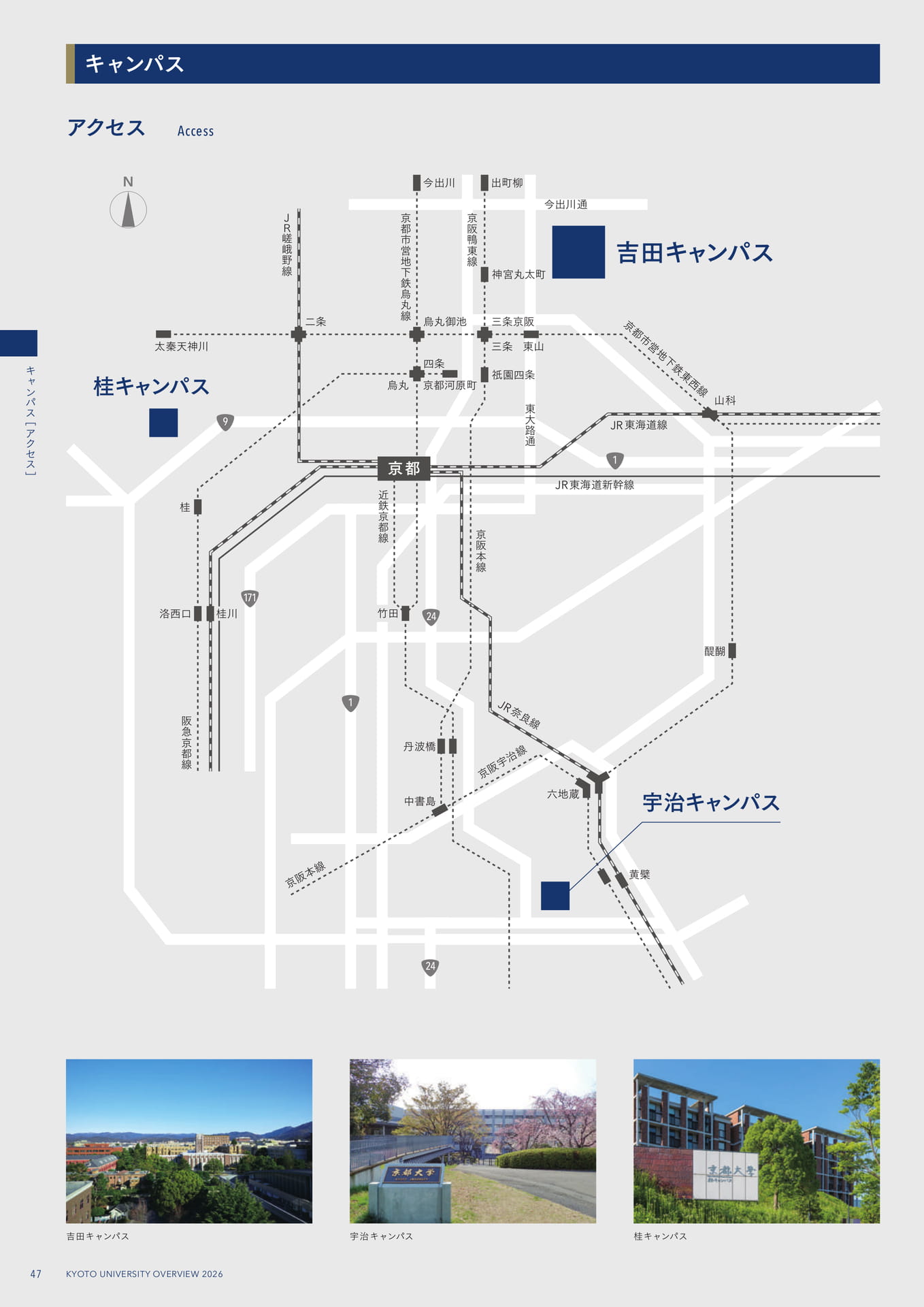 50 アクセス(50ページ目)