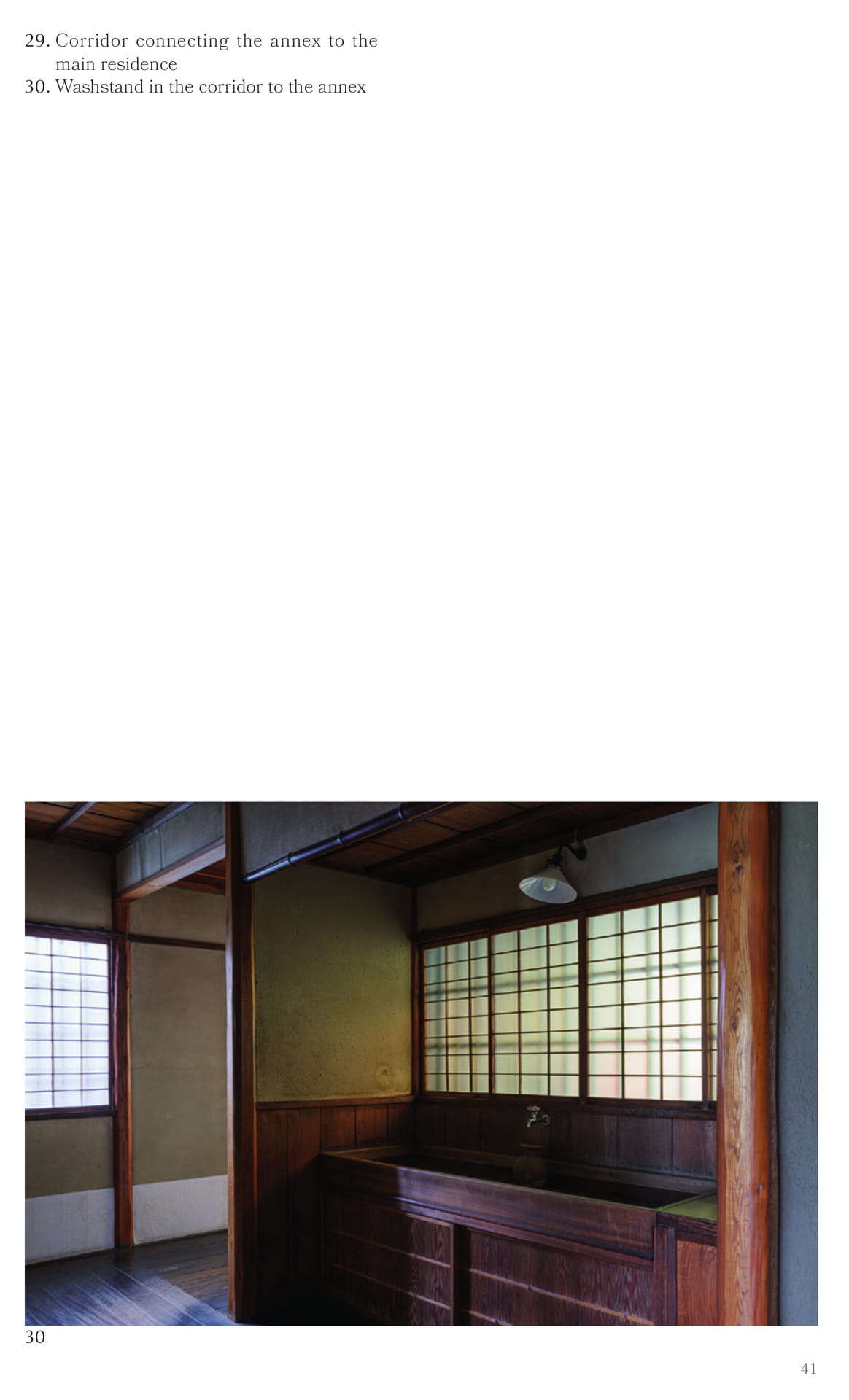 Page 042(43ページ目)
