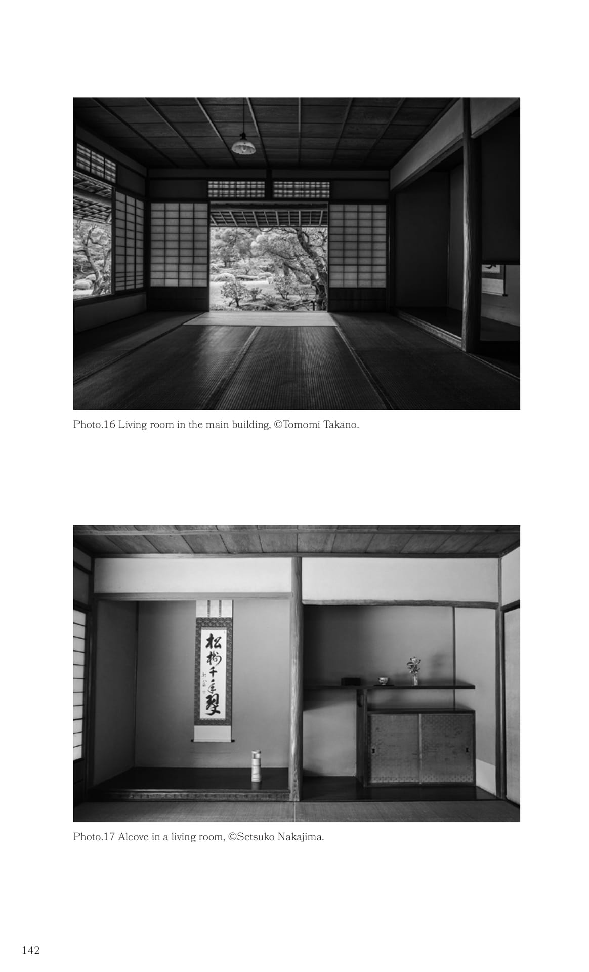 Page 143(144ページ目)