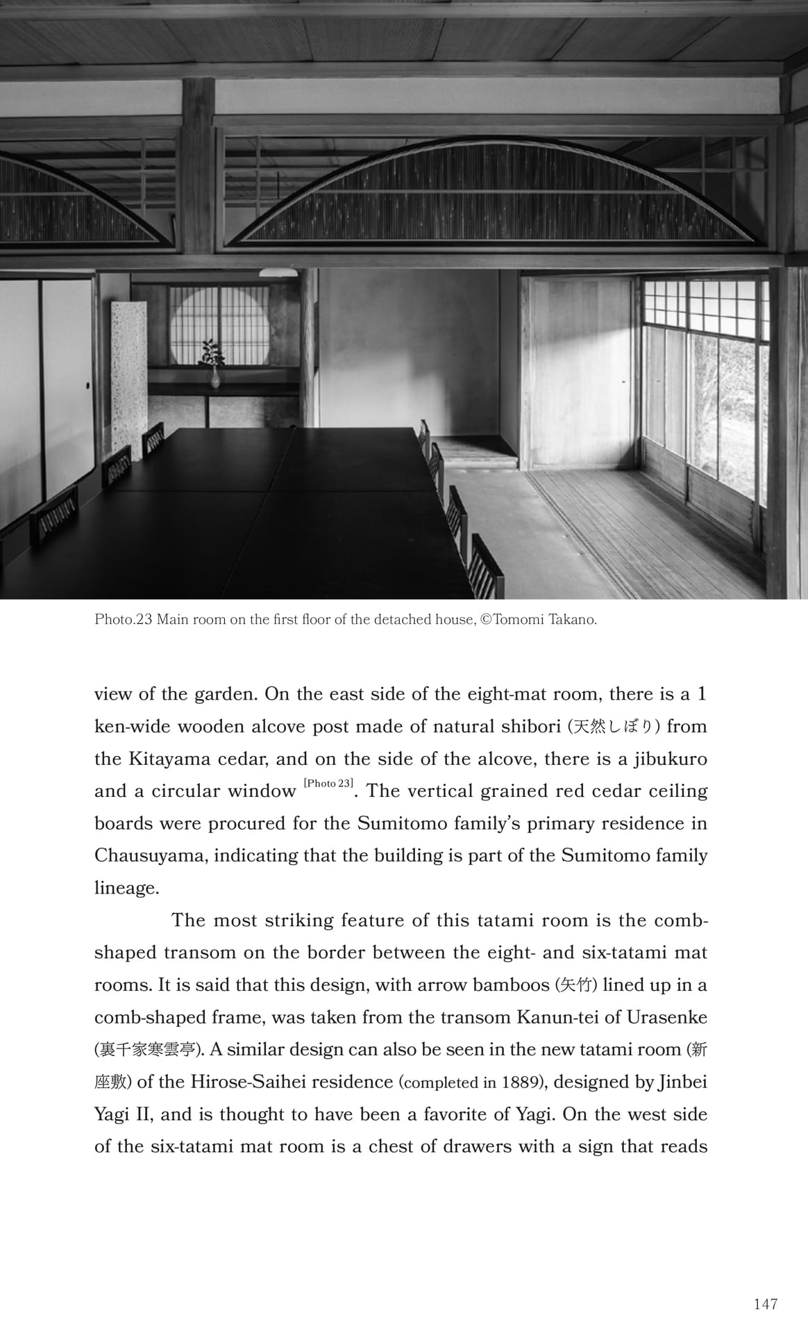 Page 148(149ページ目)